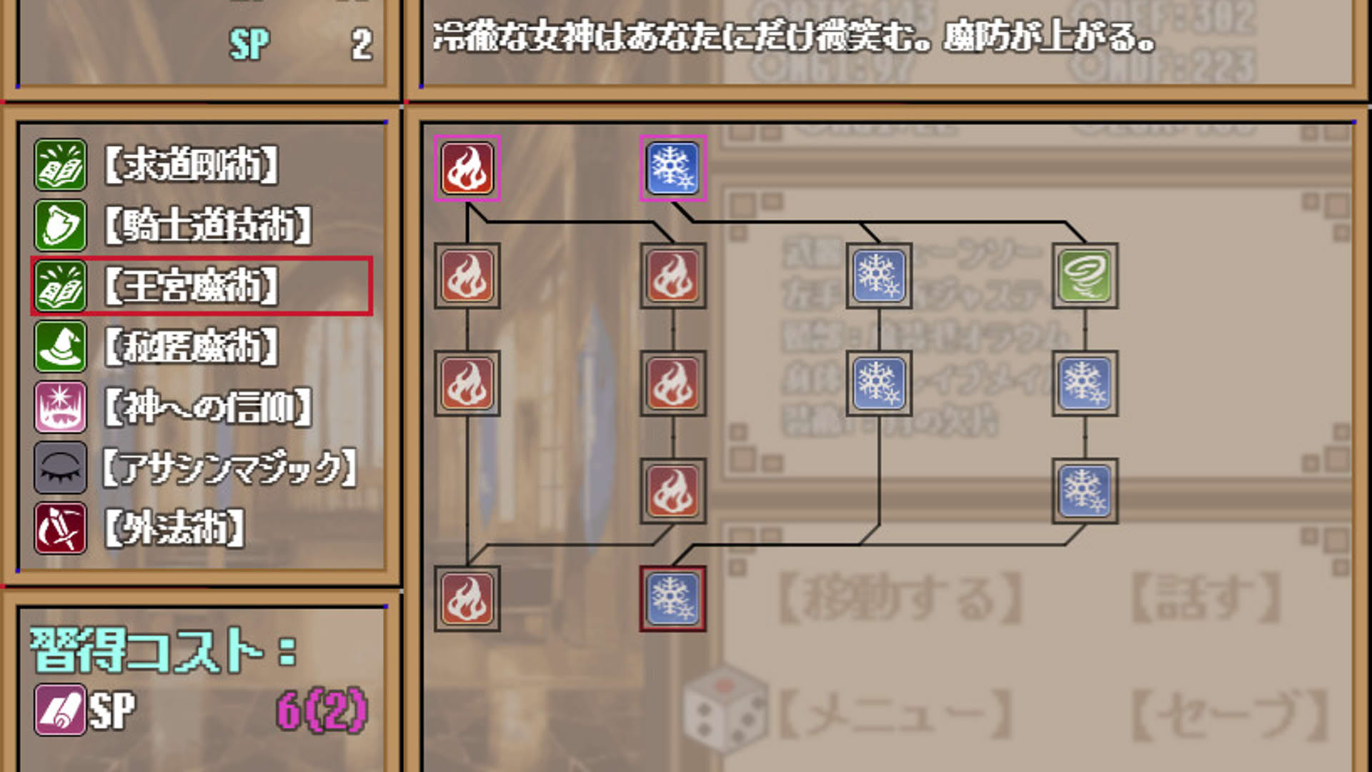 Screenshot for Dungeon And Darkness