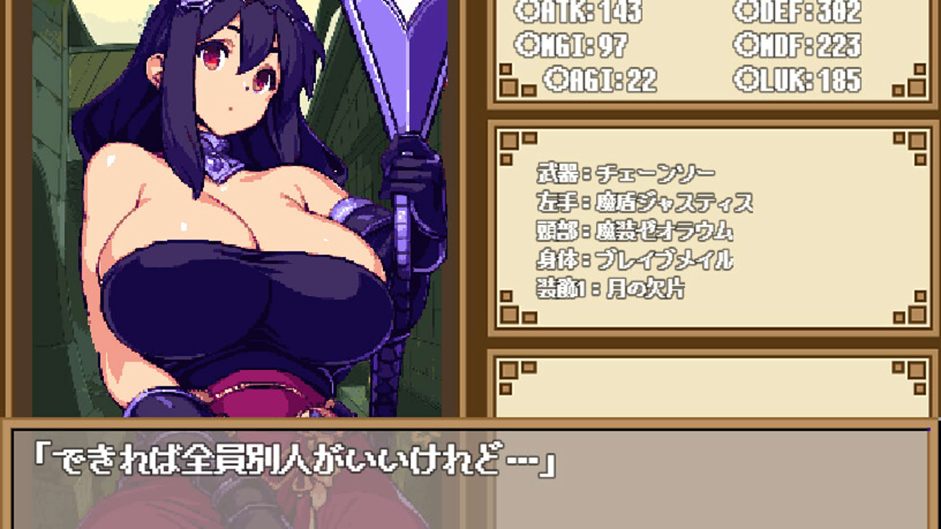 Screenshot for Dungeon And Darkness