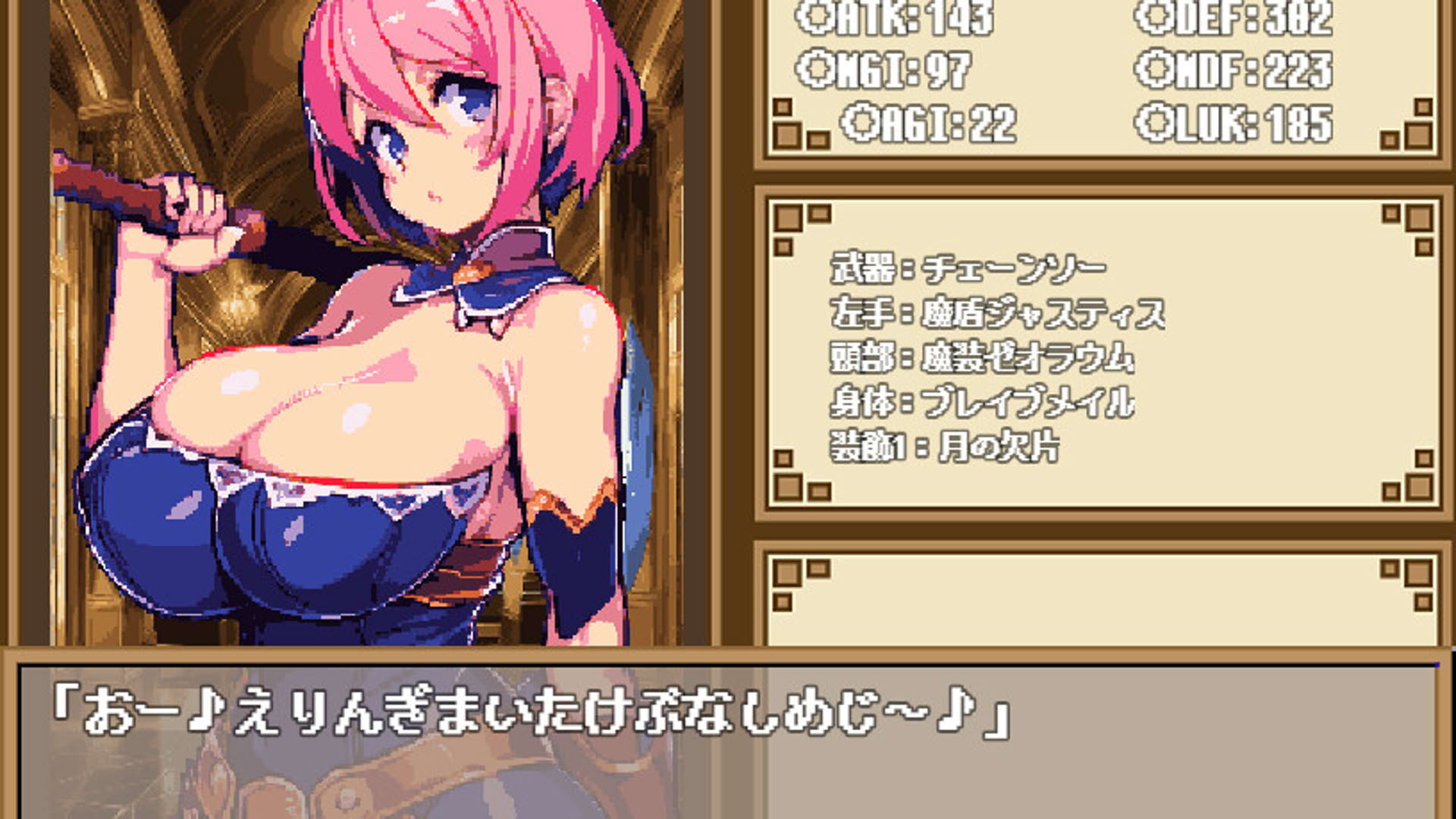Screenshot for Dungeon And Darkness