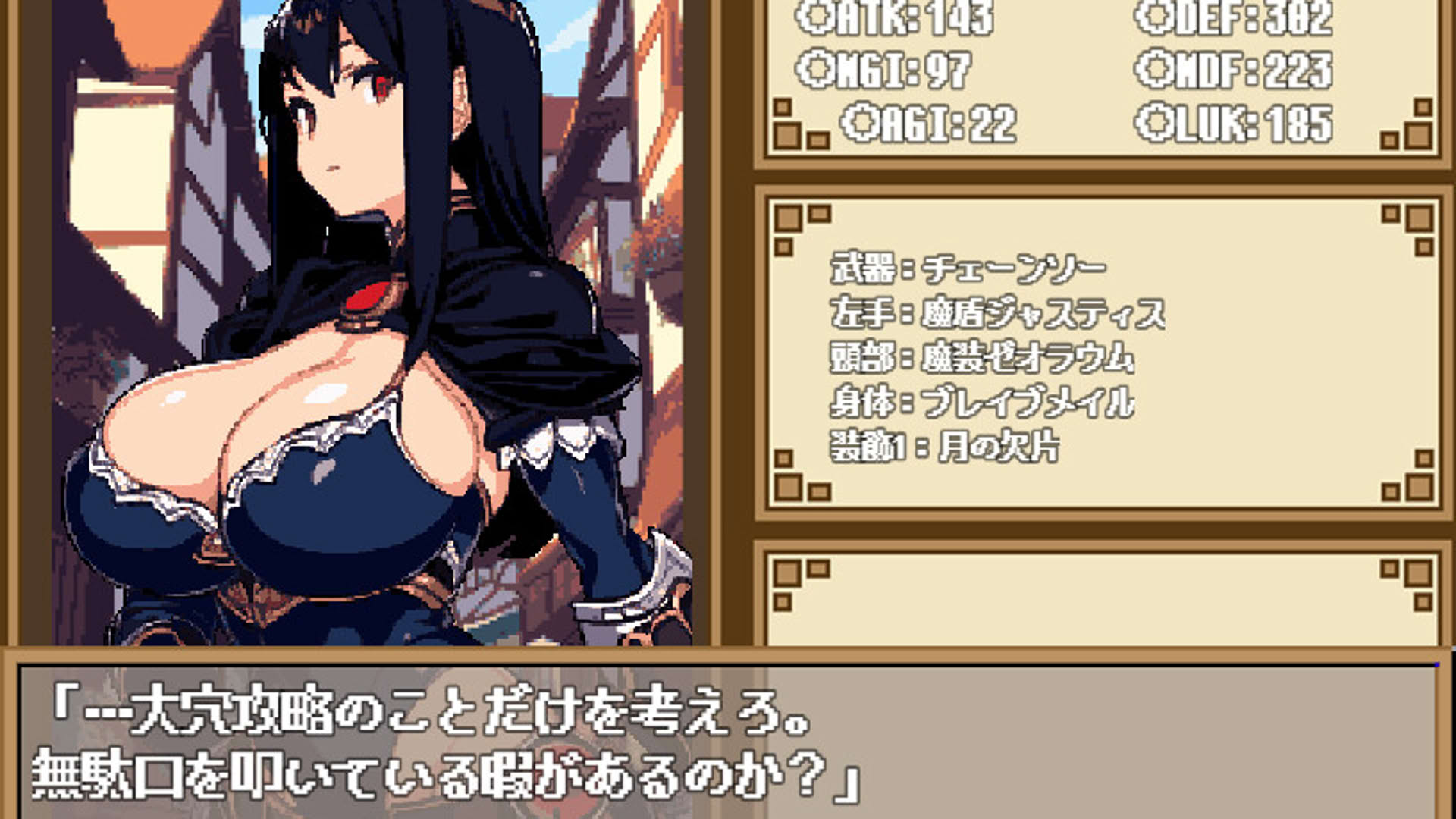Screenshot for Dungeon And Darkness
