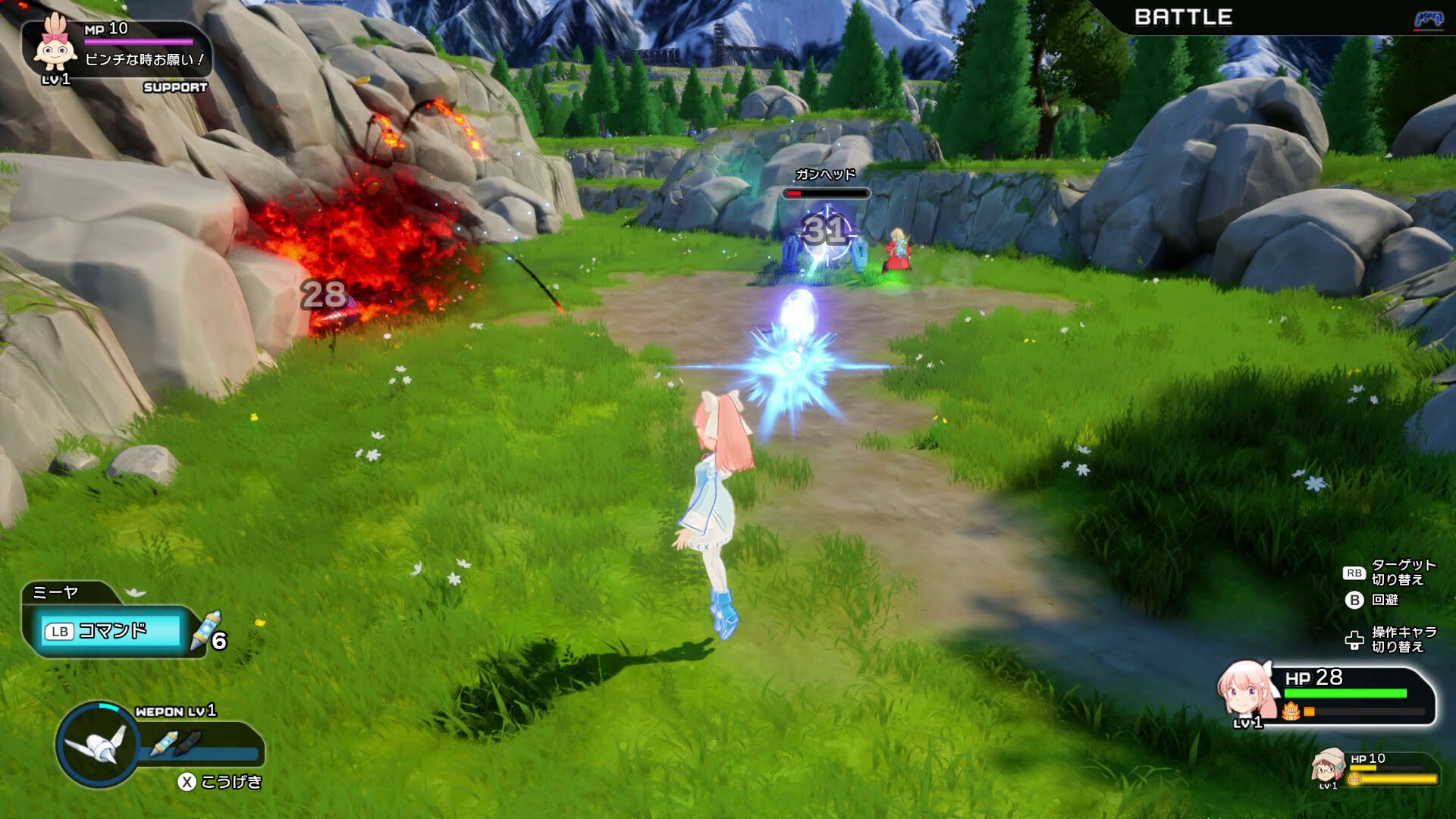 Screenshot for Haruka: Beyond the Stars