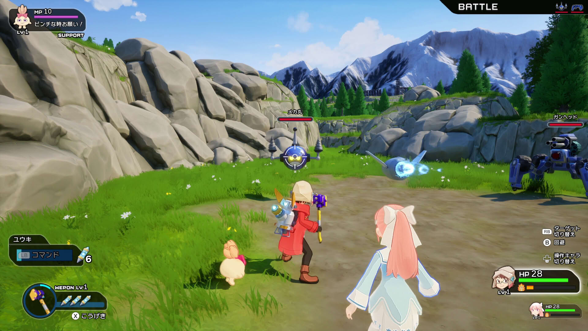 Screenshot for Haruka: Beyond the Stars