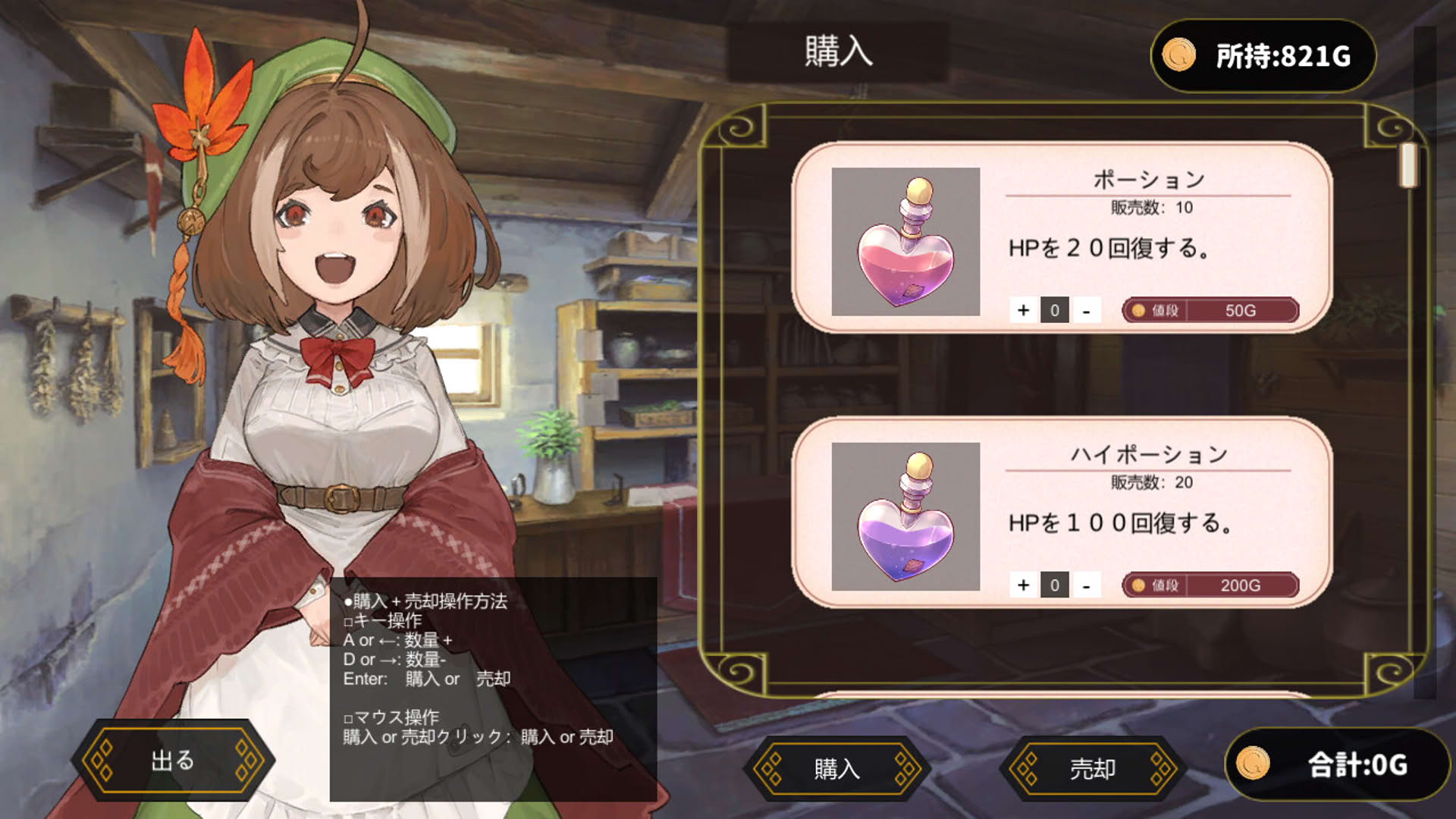 Screenshot for Tensei Brave