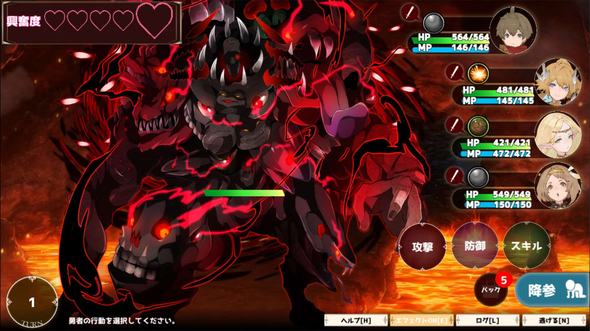 Screenshot for Tensei Brave