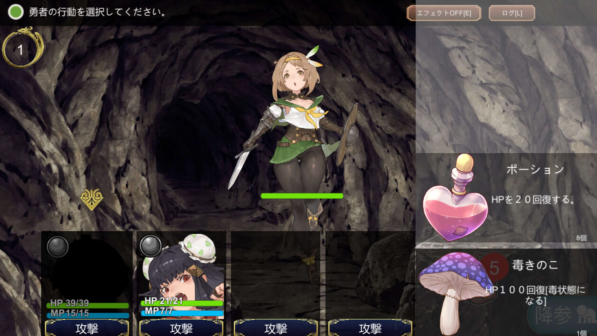 Screenshot for Tensei Brave
