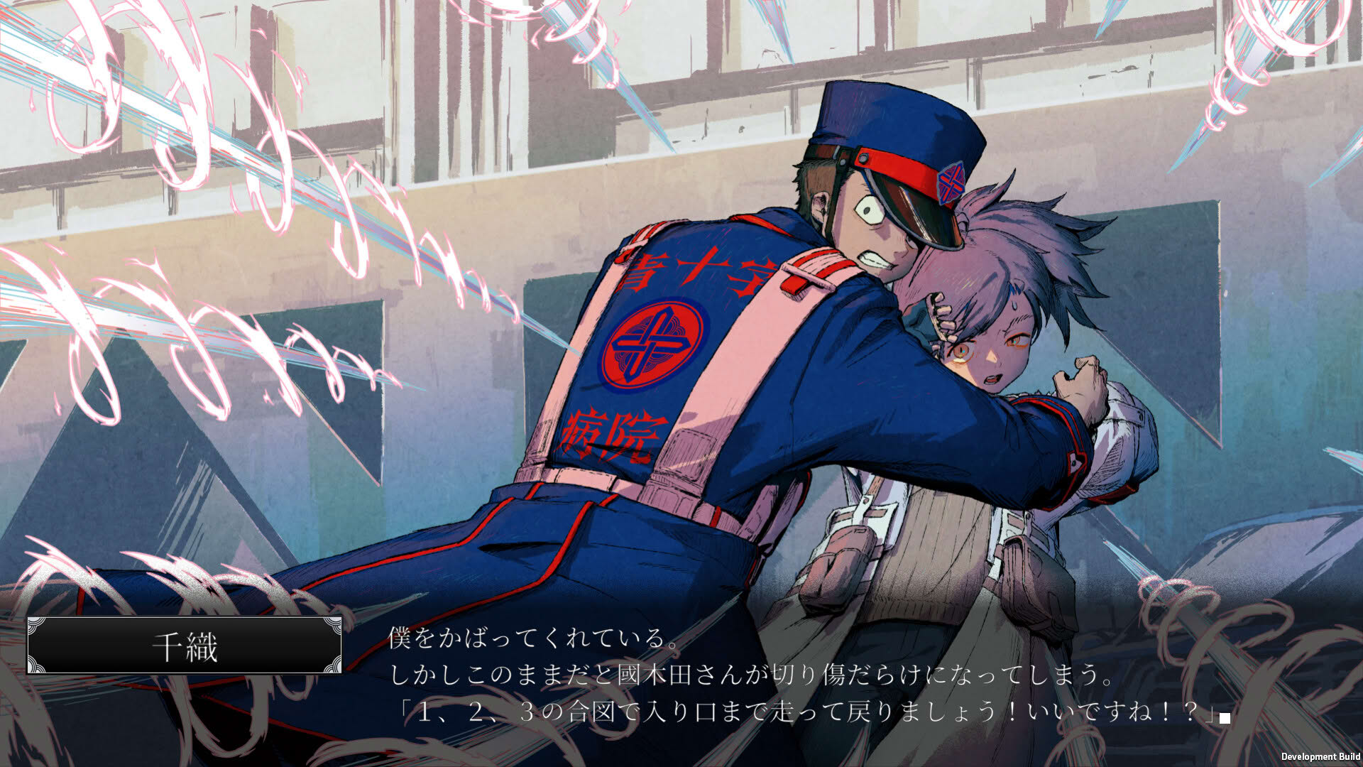 Screenshot for Aojuji Hospital: Tokyo Eidolic Anatomy Division