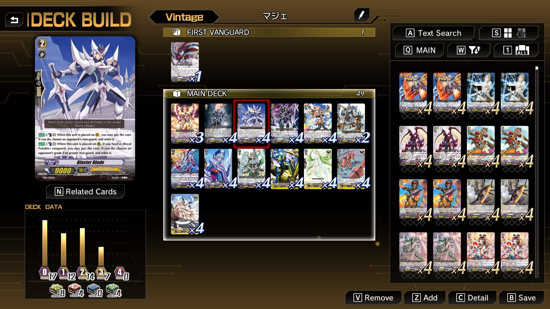 Screenshot for Cardfight!! Vanguard: Dear Days 2