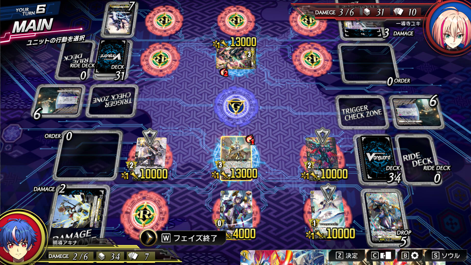 Screenshot for Cardfight!! Vanguard: Dear Days 2