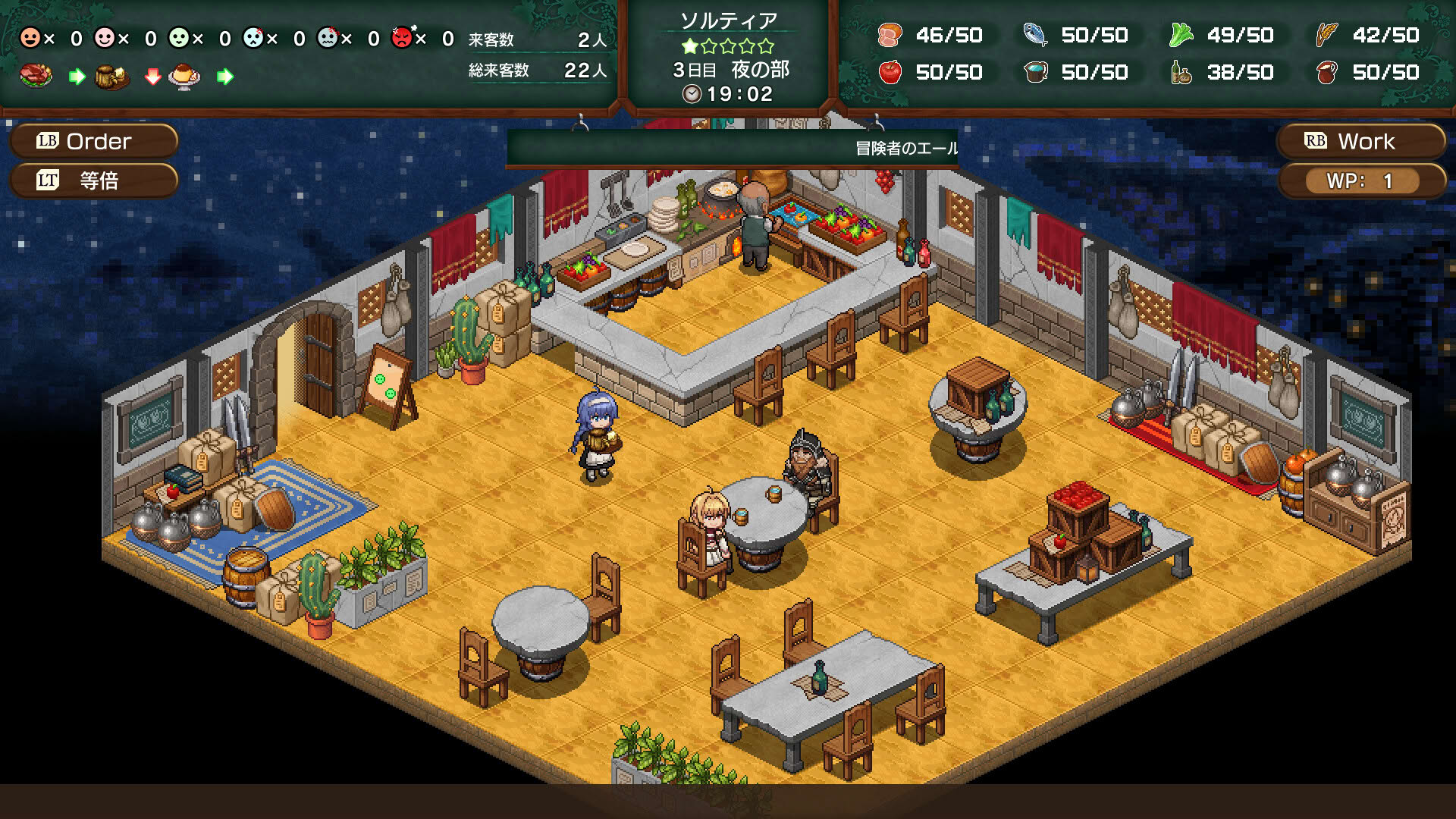 Screenshot for Mushoku Tensei: Jobless Reincarnation - Quest of Memories