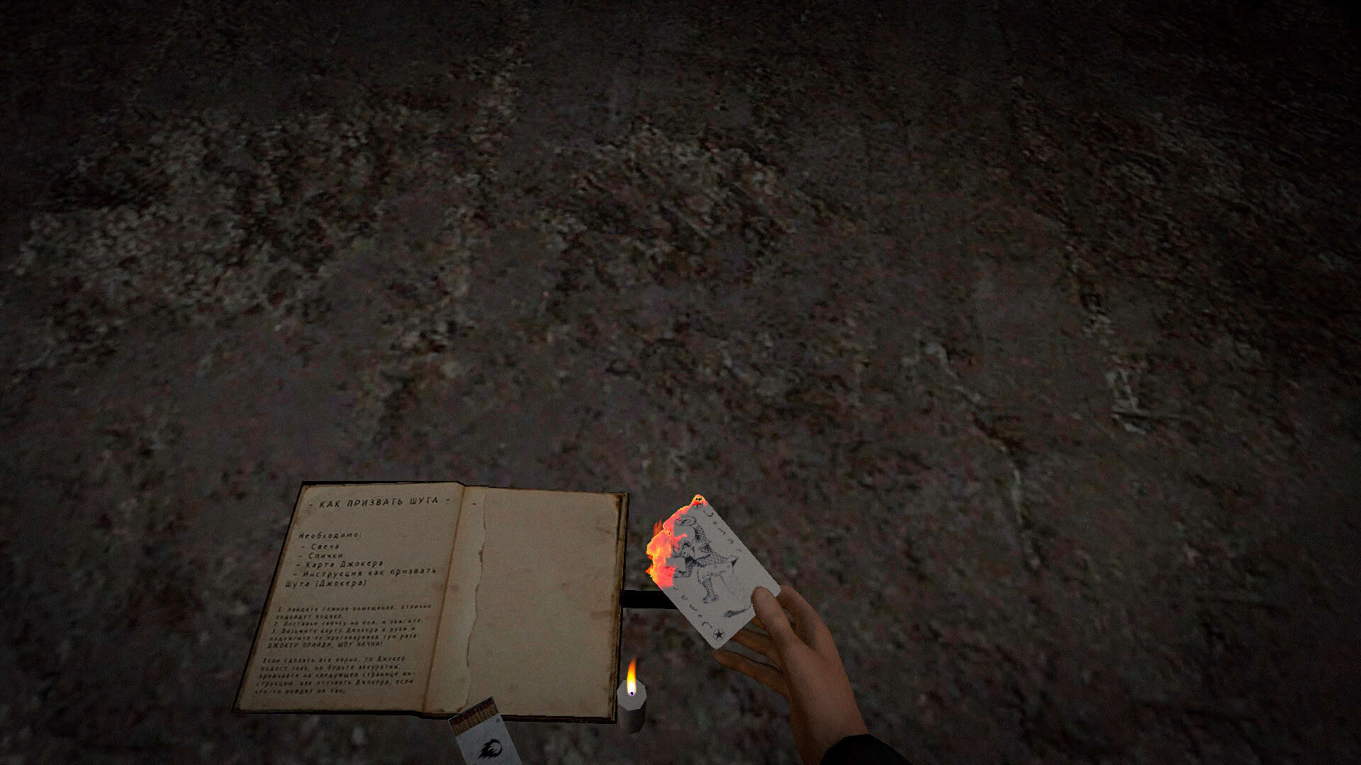 Screenshot for Joker Show: Horror Escape