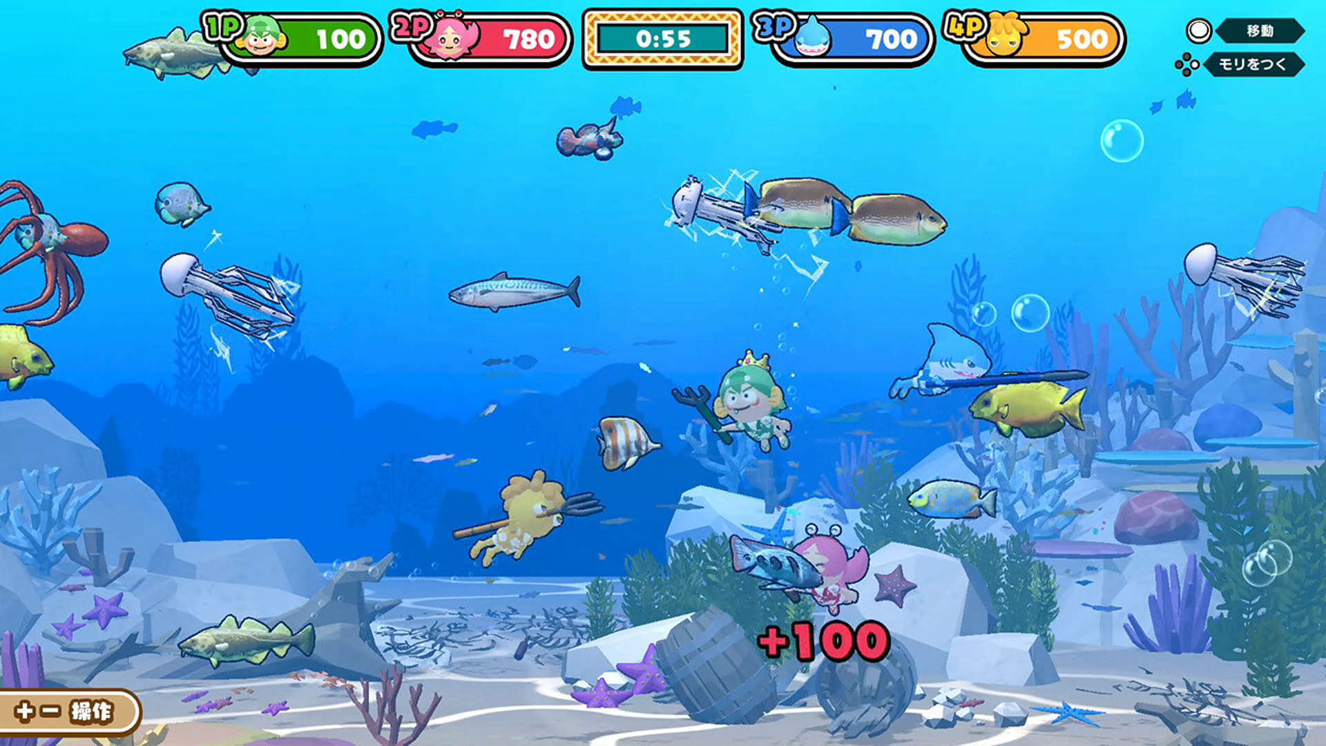 Screenshot for Summer Party Time