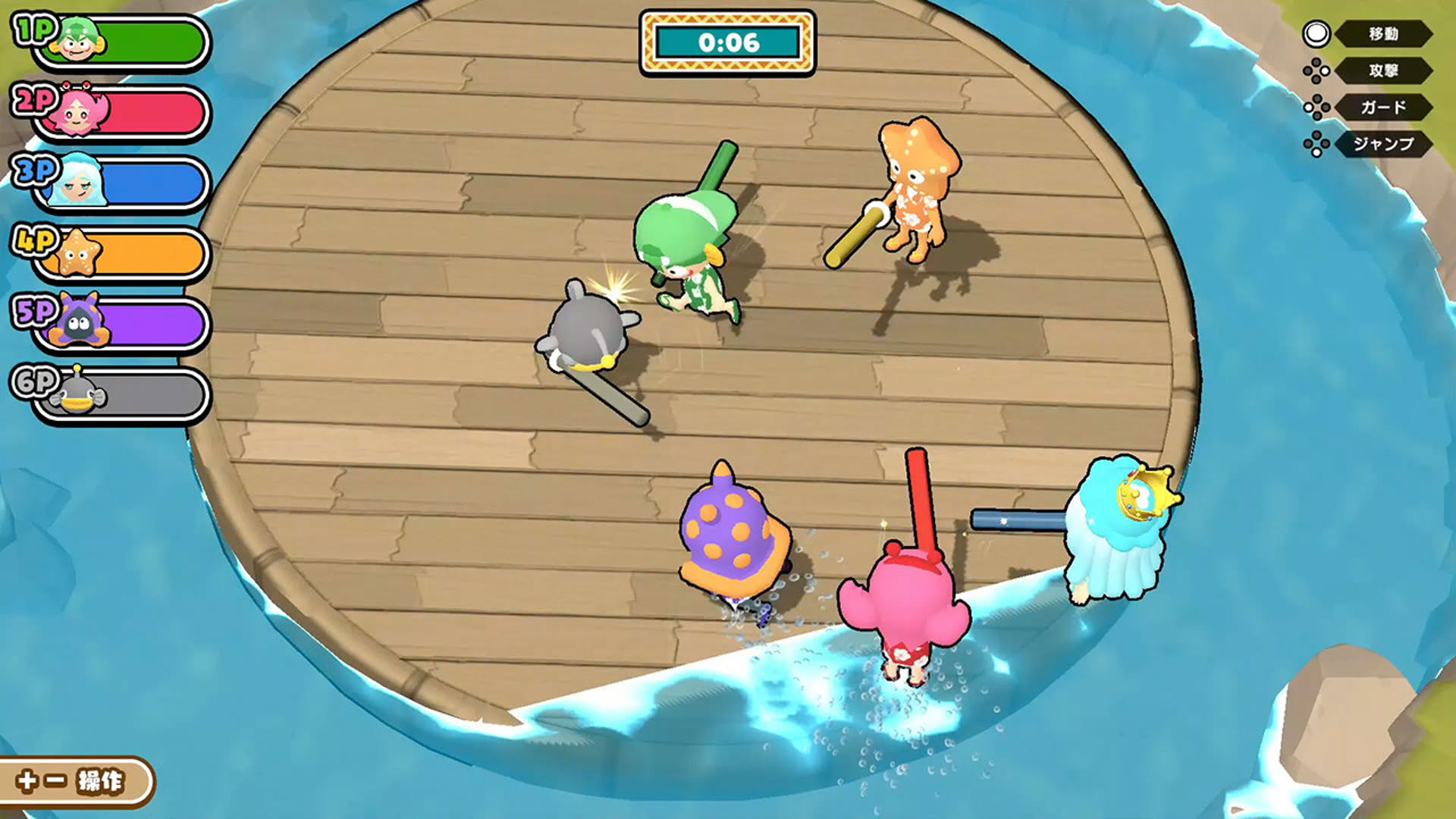 Screenshot for Summer Party Time