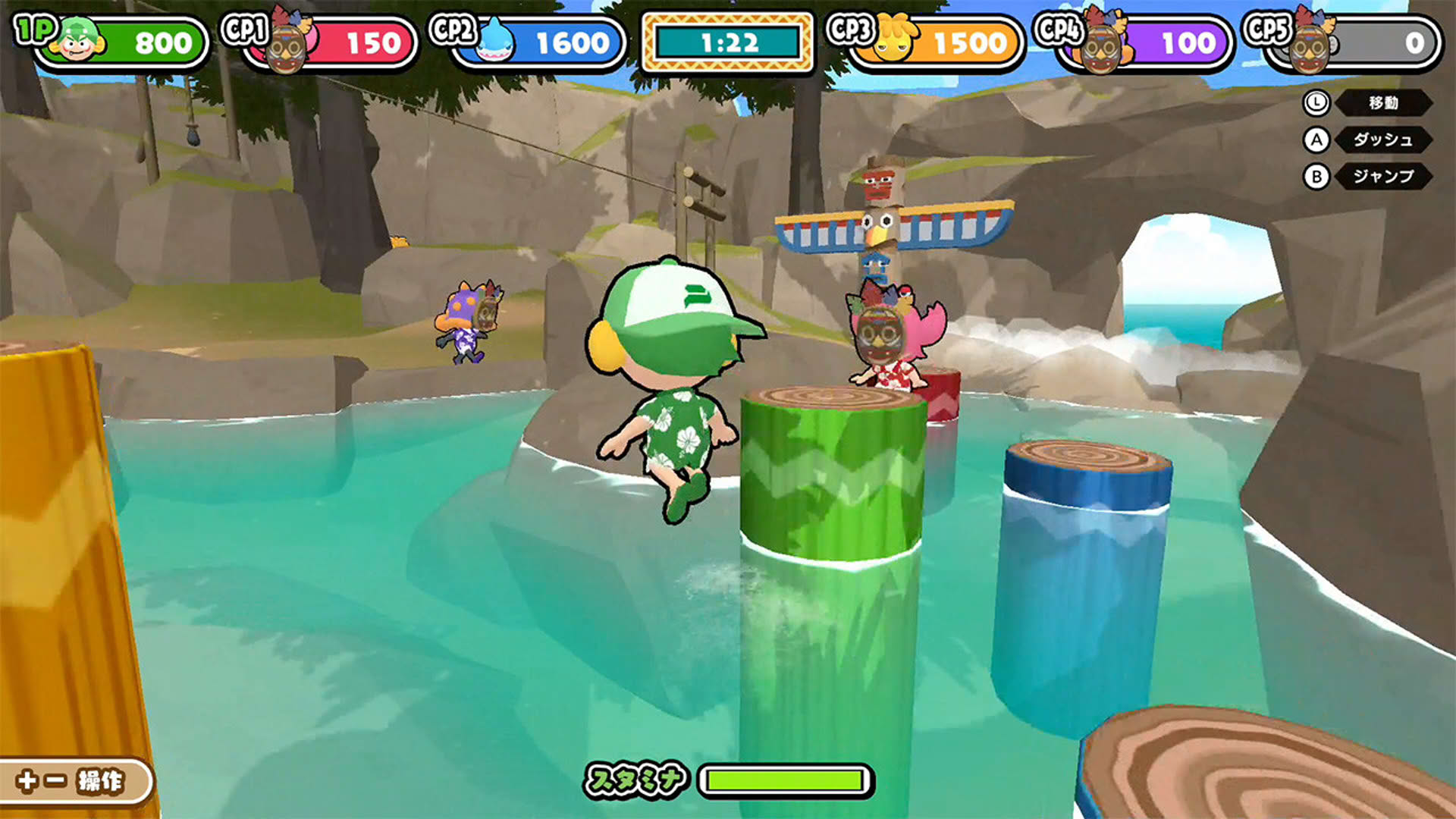 Screenshot for Summer Party Time