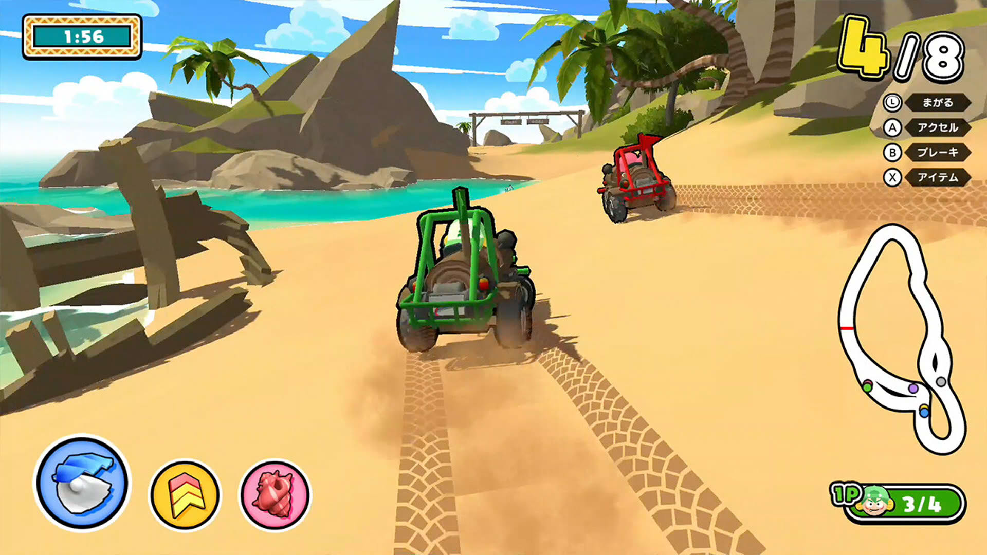 Screenshot for Summer Party Time