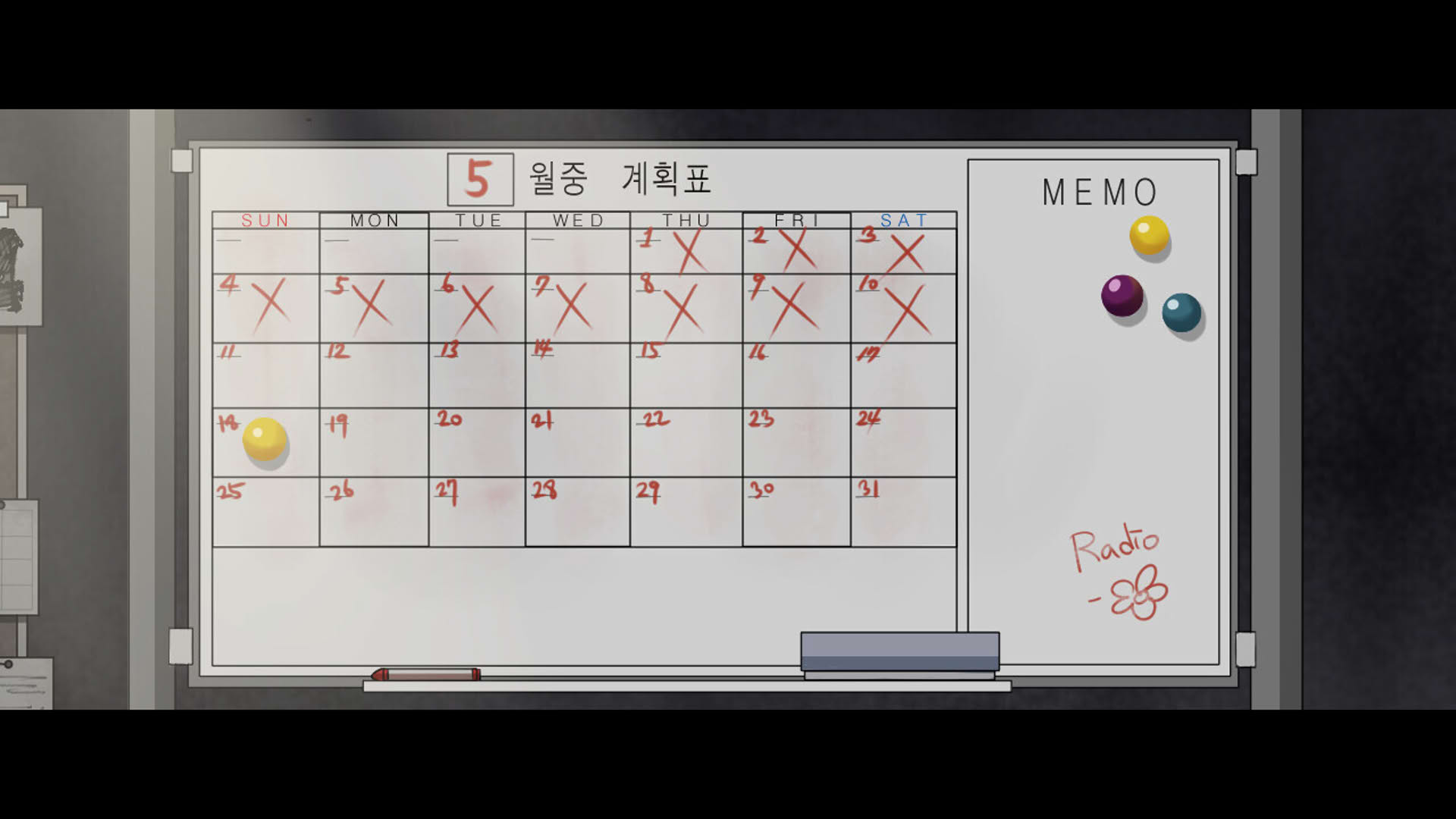 Screenshot for Flower in Us