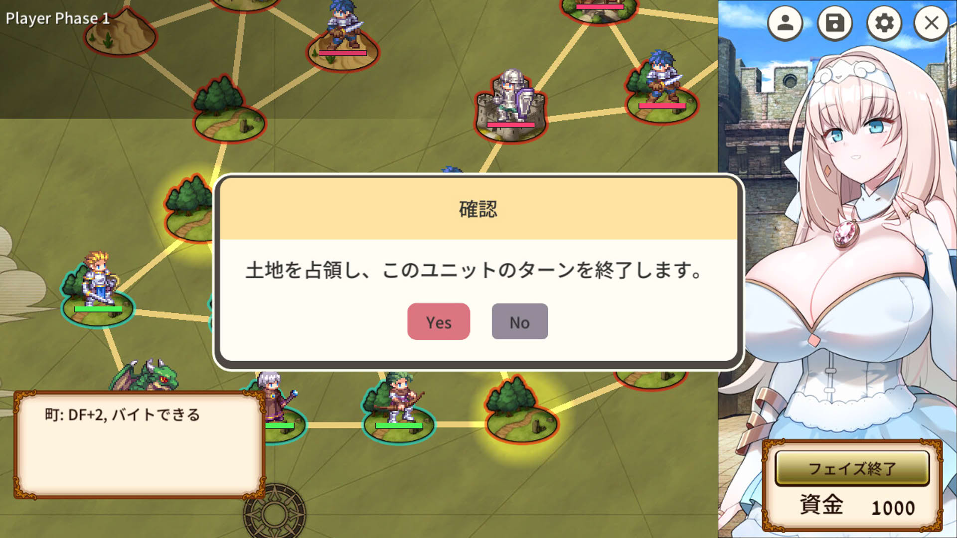 Screenshot for The Winning Secret of the Newbie Strategist Princess