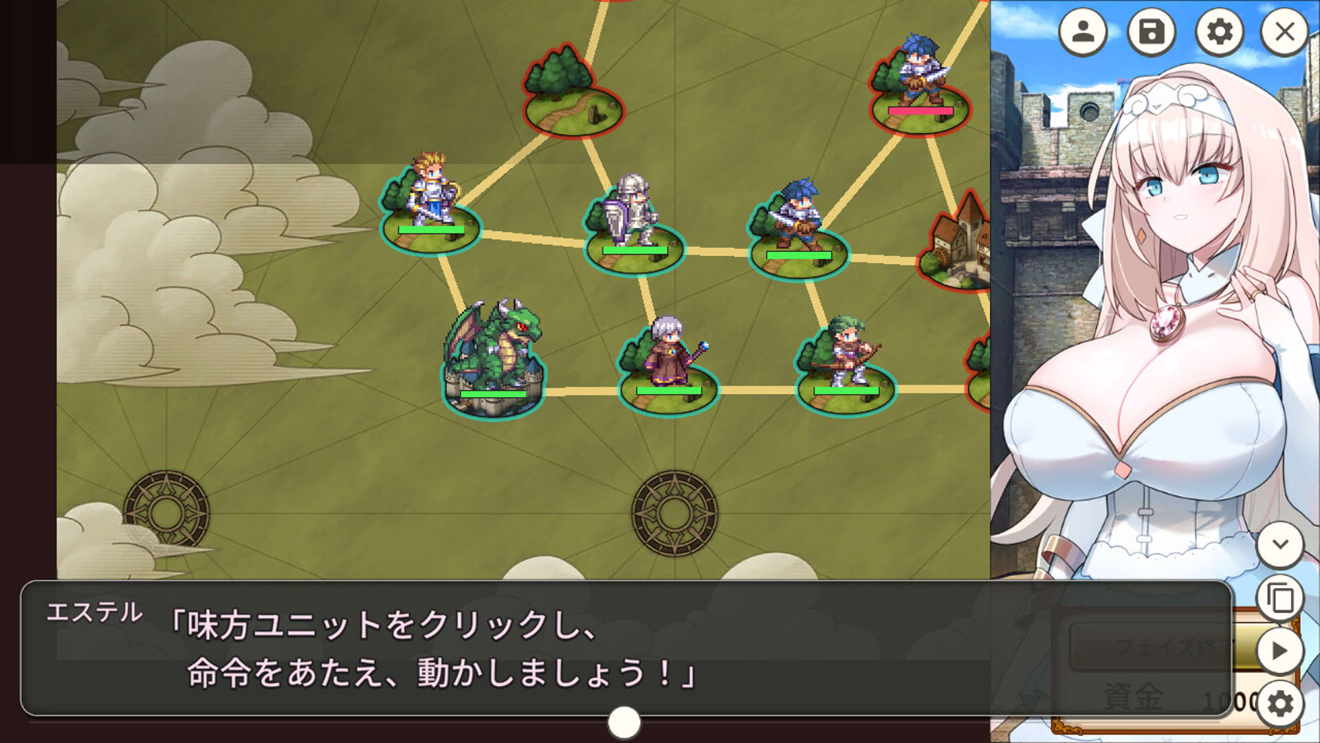 Screenshot for The Winning Secret of the Newbie Strategist Princess
