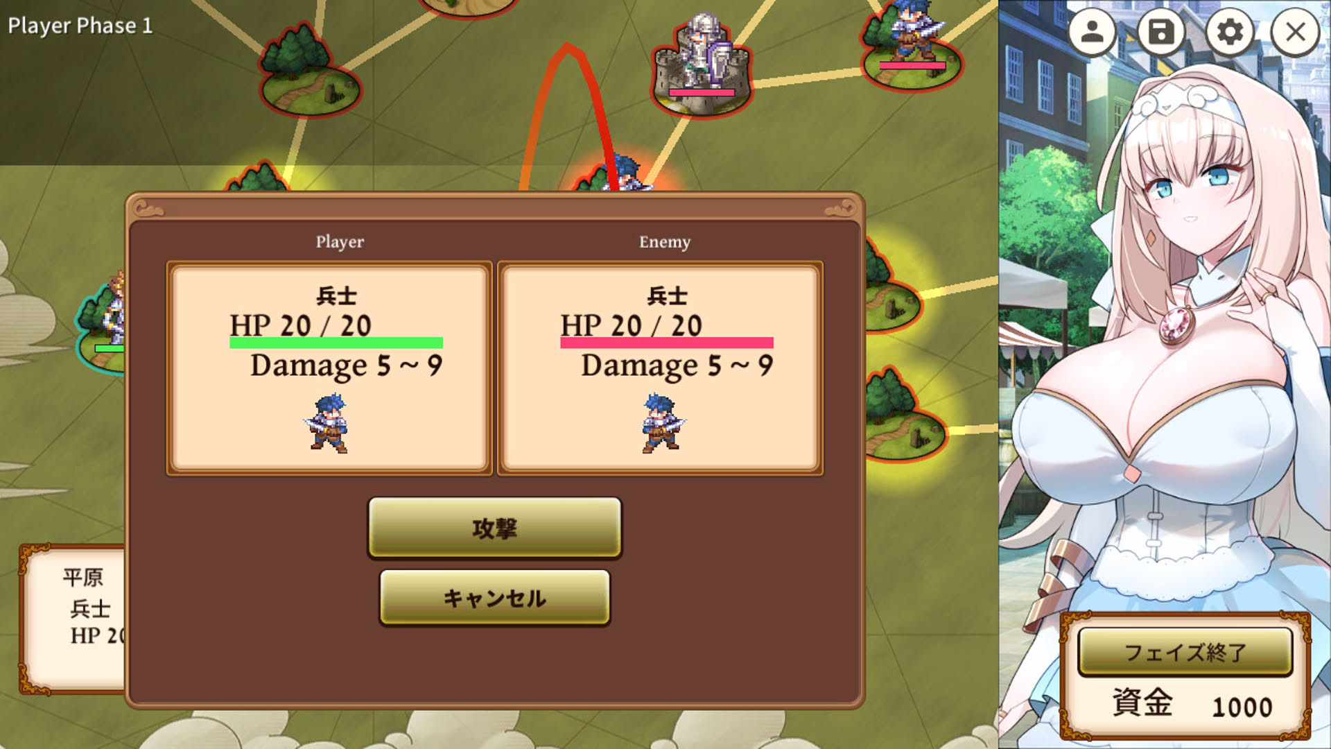 Screenshot for The Winning Secret of the Newbie Strategist Princess