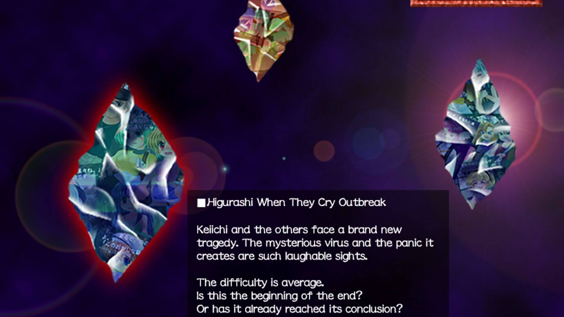 Screenshot for Higurashi no Naku Koro ni Hou+