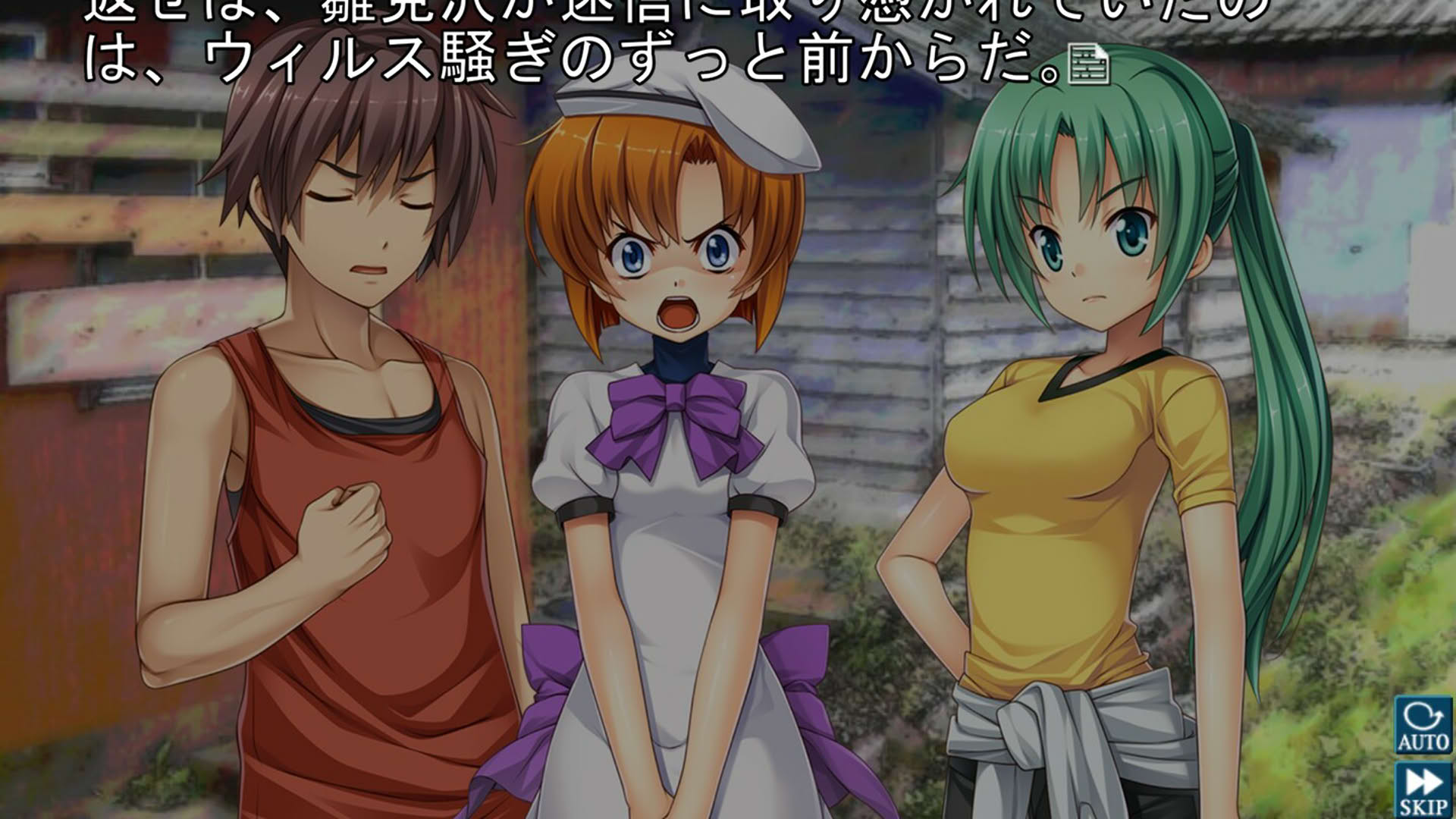 Screenshot for Higurashi no Naku Koro ni Hou+