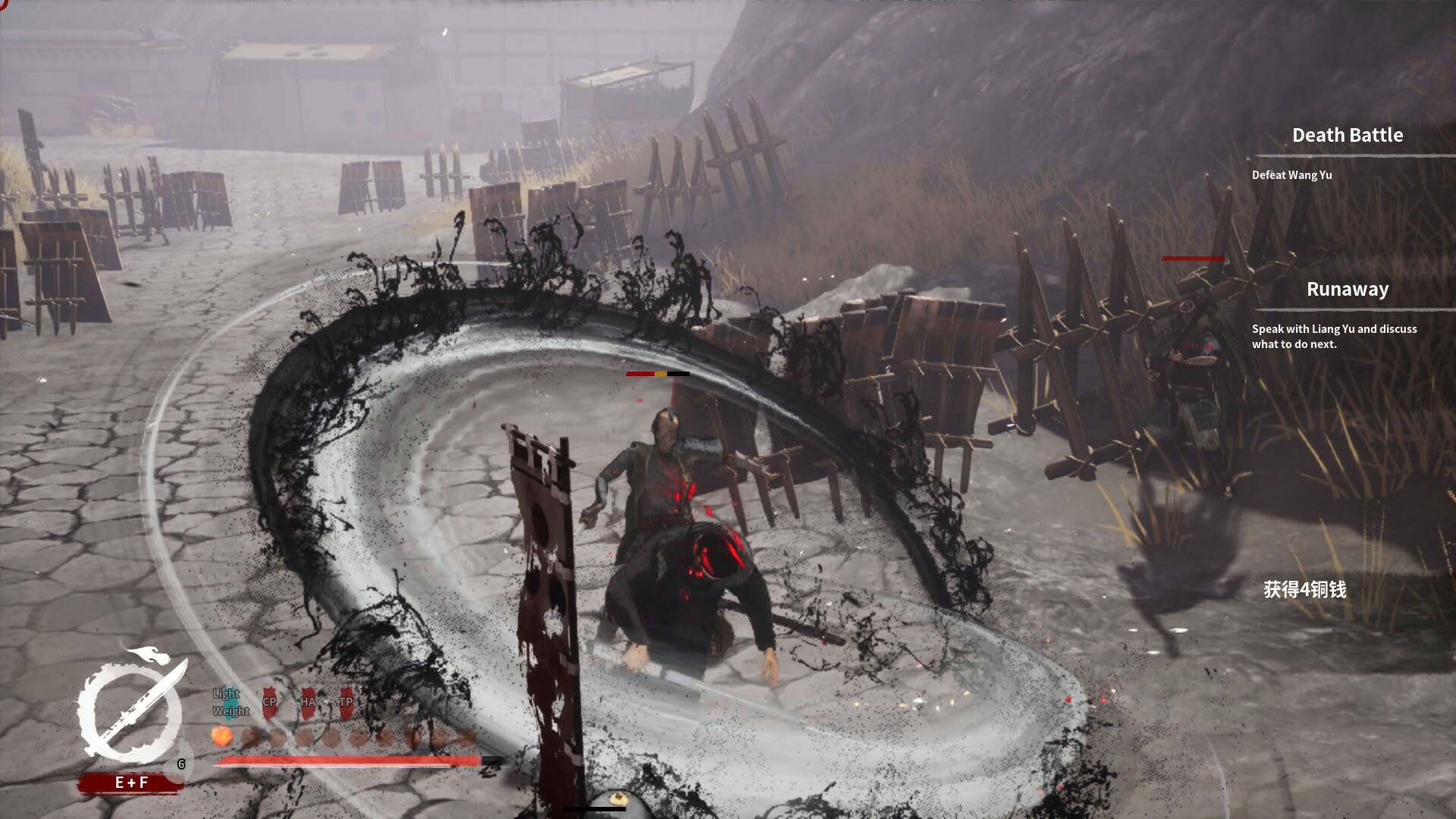 Screenshot for The Last Soldier of the Ming Dynasty