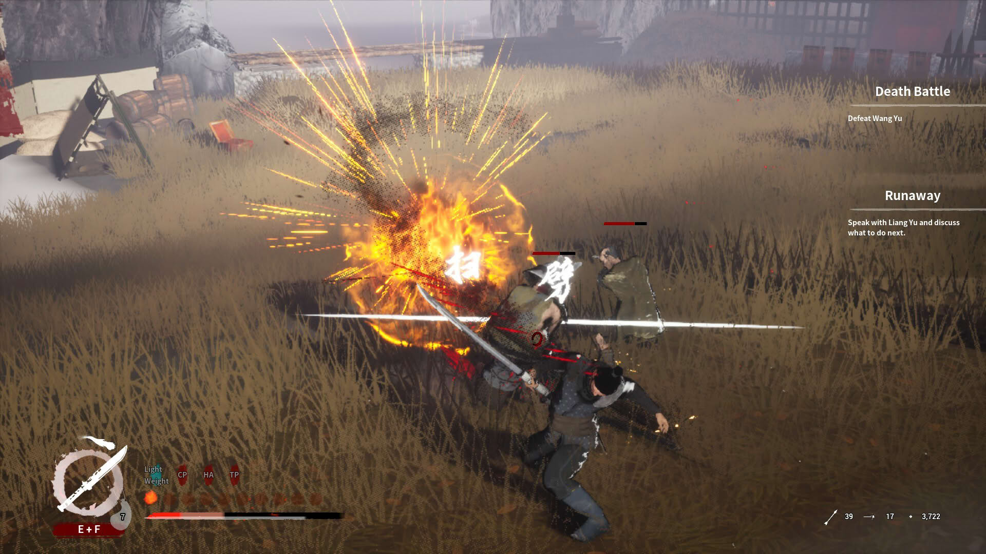 Screenshot for The Last Soldier of the Ming Dynasty