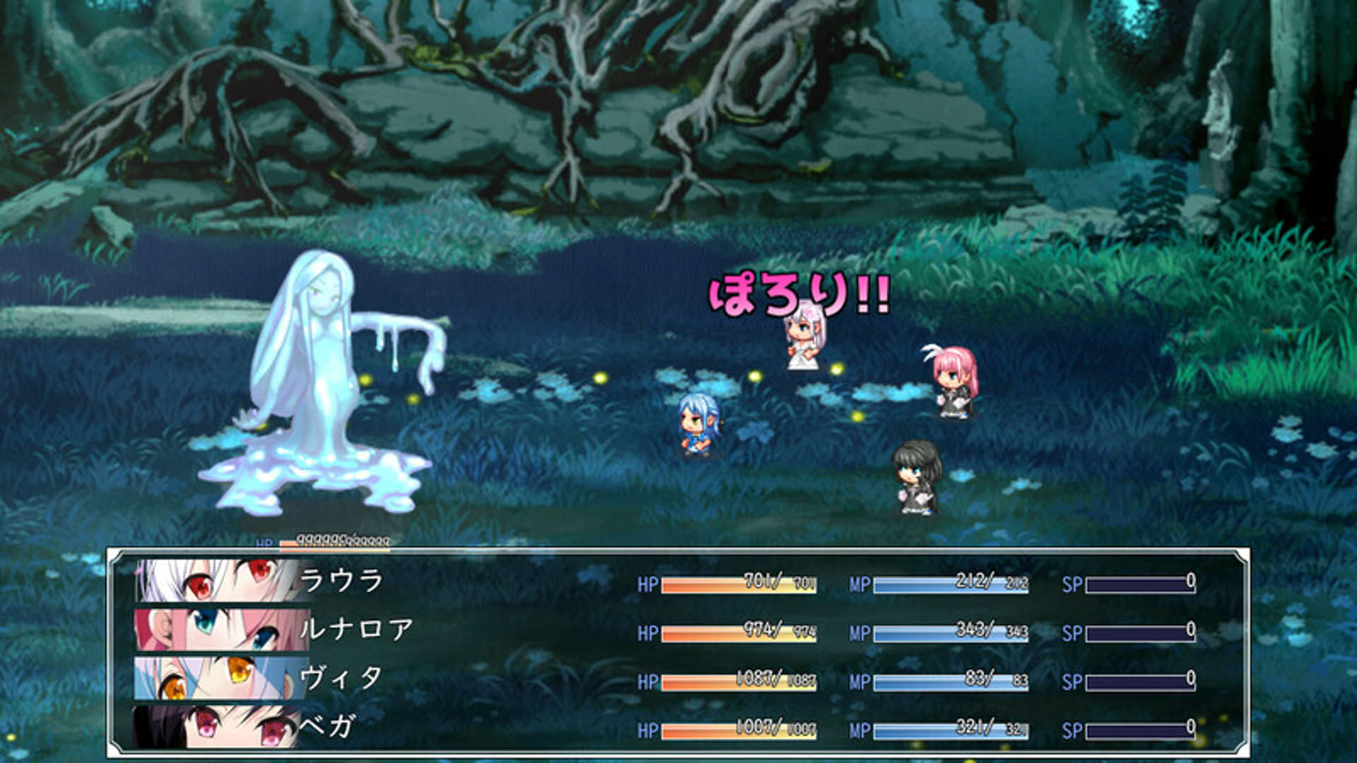 Screenshot for Laura of Reigetsu
