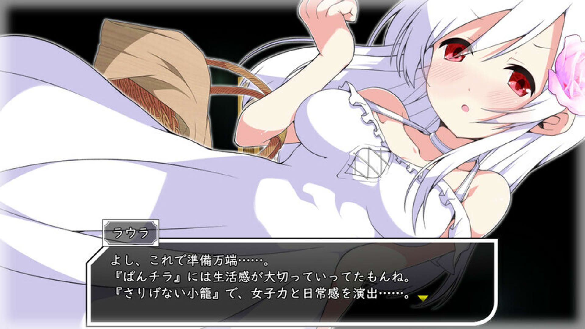 Screenshot for Laura of Reigetsu