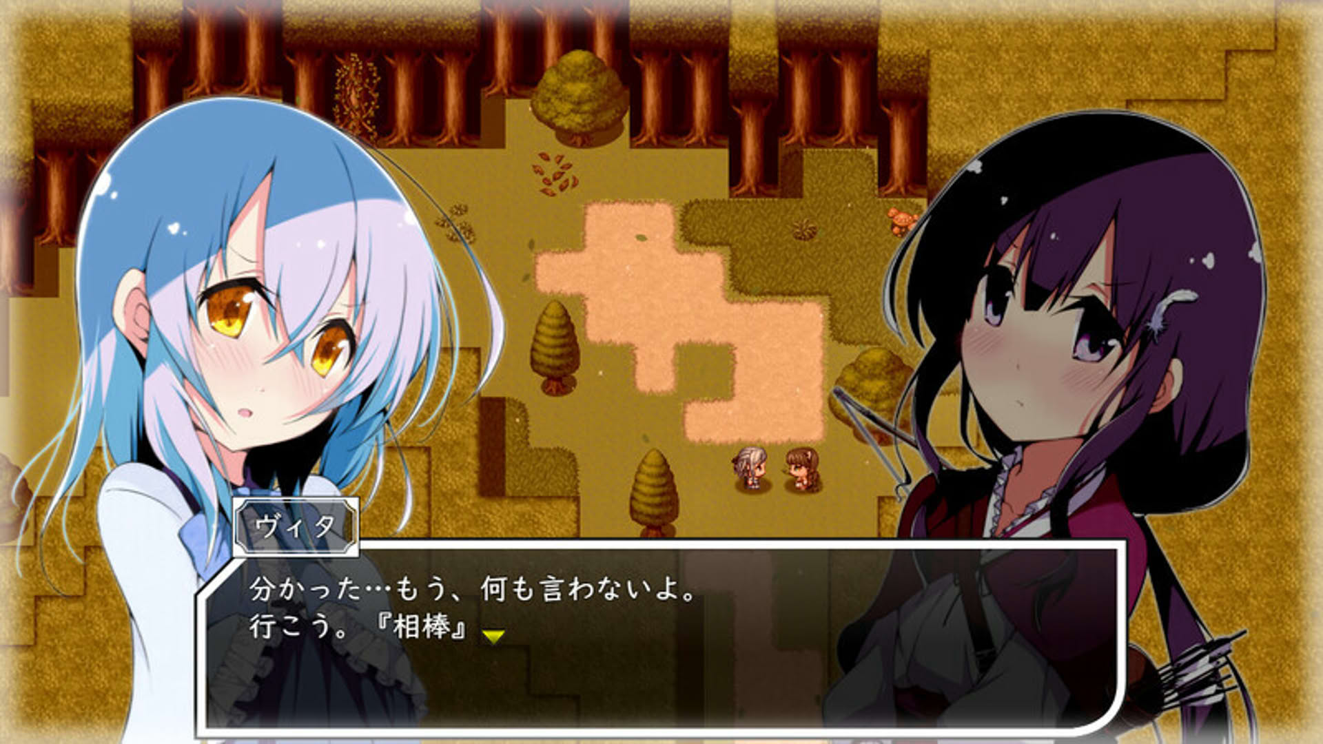 Screenshot for Laura of Reigetsu