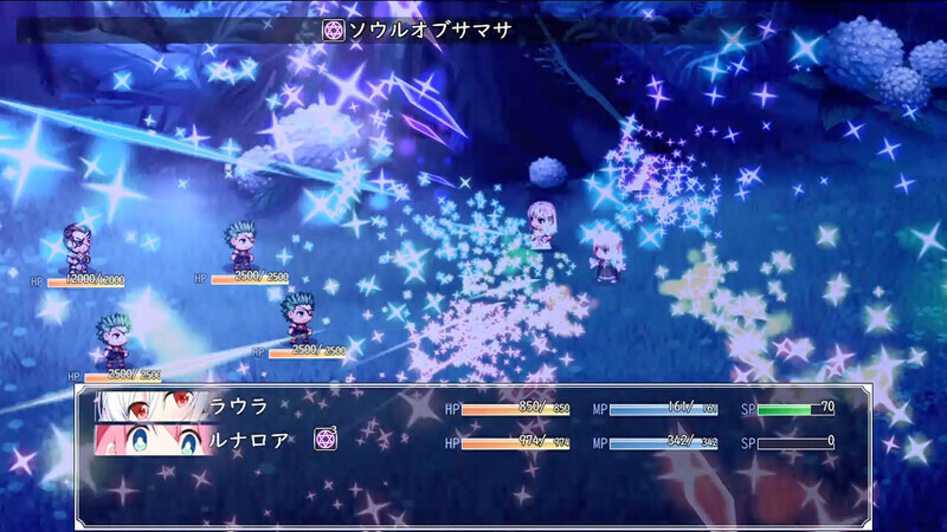 Screenshot for Laura of Reigetsu