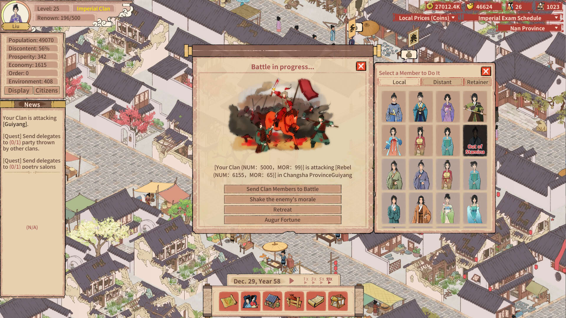 Screenshot for House of Legacy