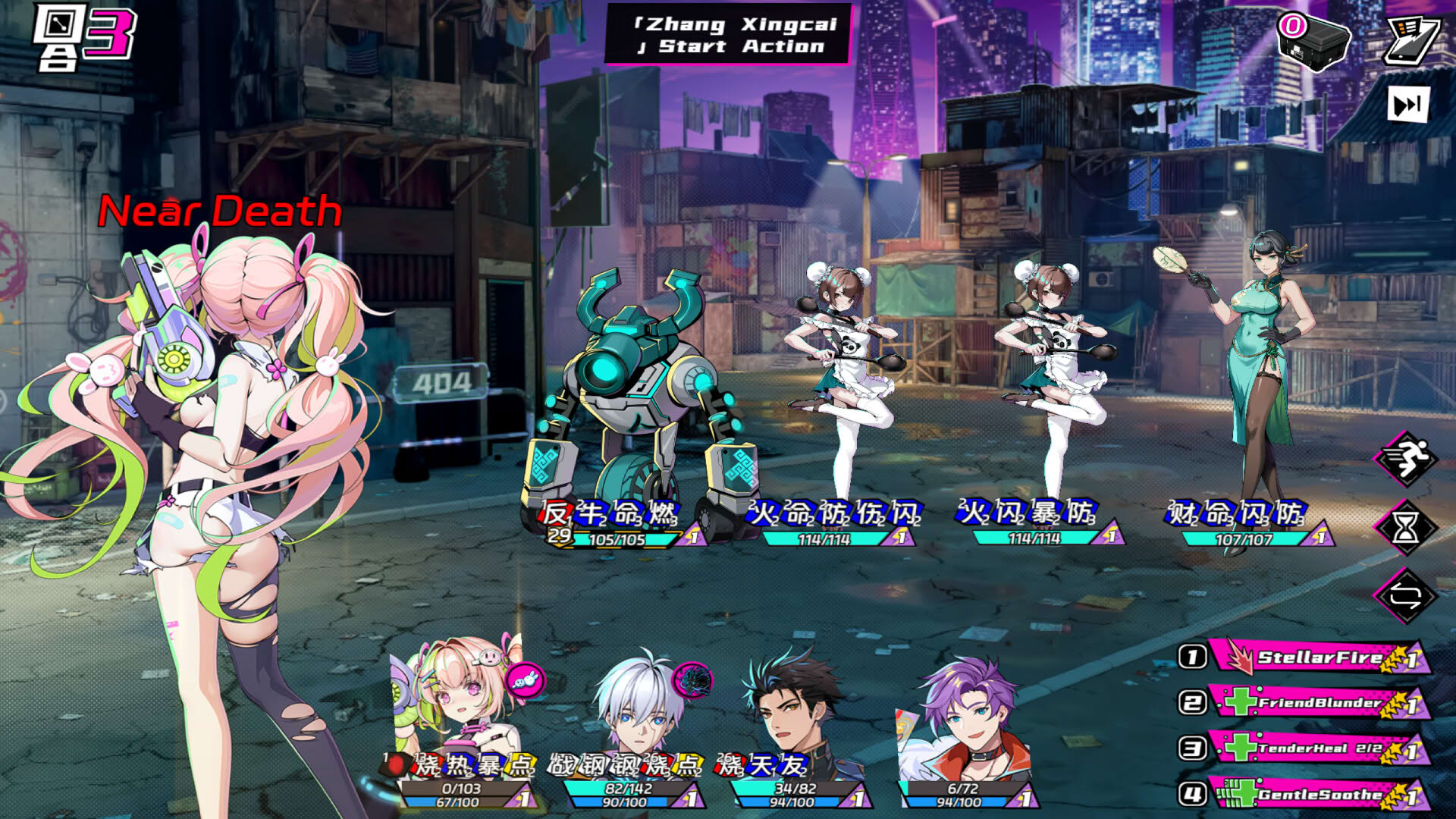 Screenshot for T.K. Punk: G.O.L.D