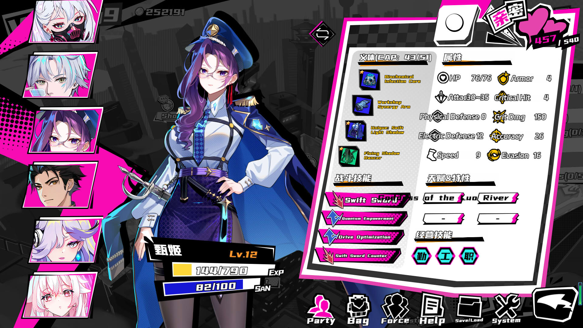 Screenshot for T.K. Punk: G.O.L.D