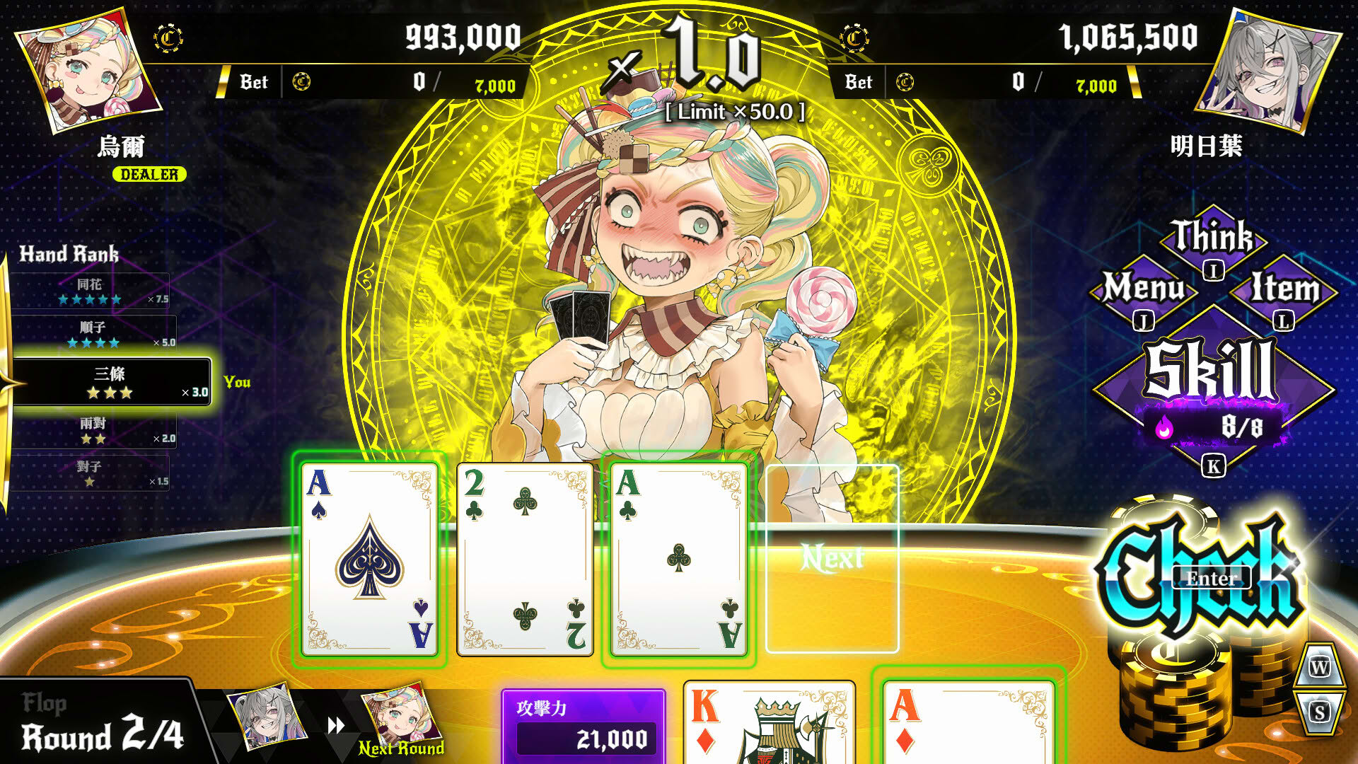 Screenshot for All in Abyss: Judge the Fake