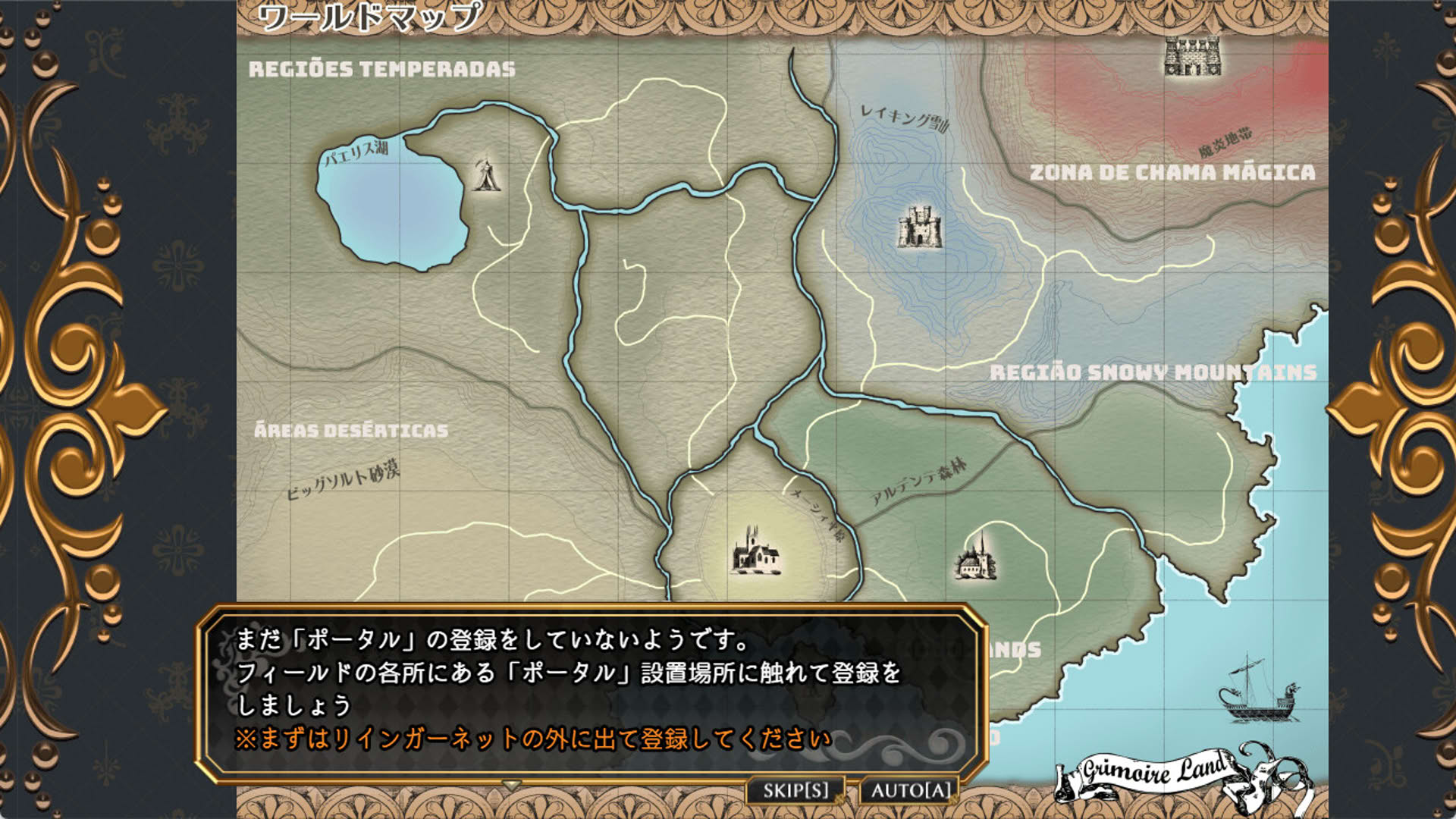 Screenshot for Magical Girl Konoha
