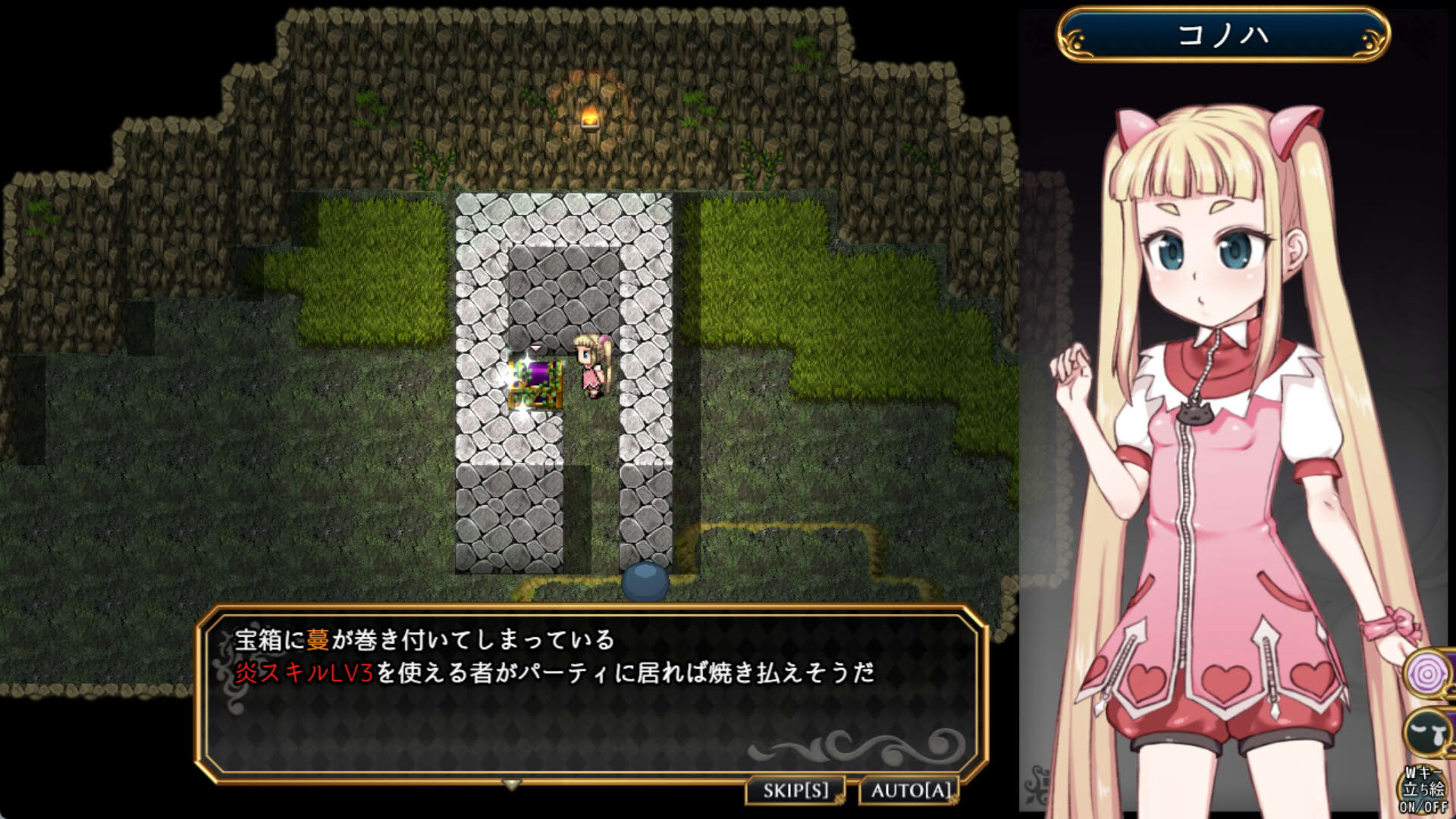Screenshot for Magical Girl Konoha