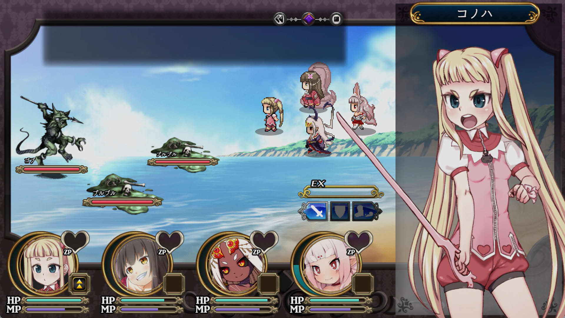 Screenshot for Magical Girl Konoha