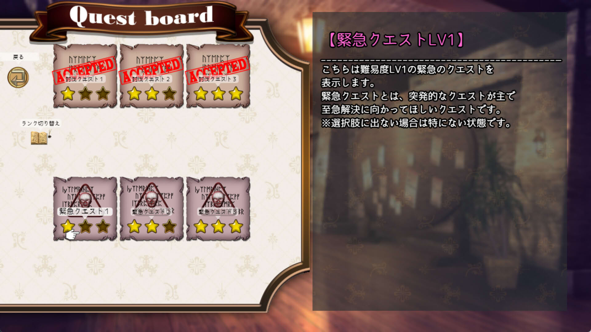 Screenshot for Magical Girl Konoha
