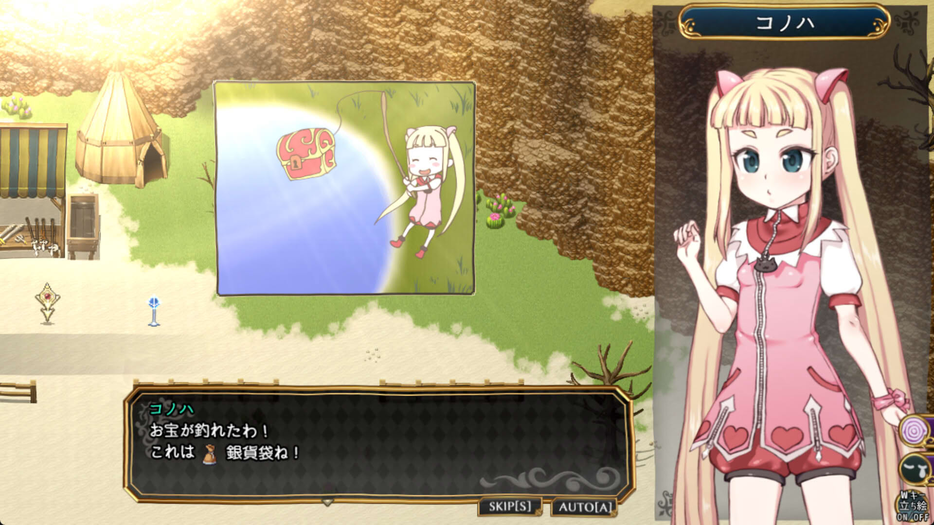 Screenshot for Magical Girl Konoha