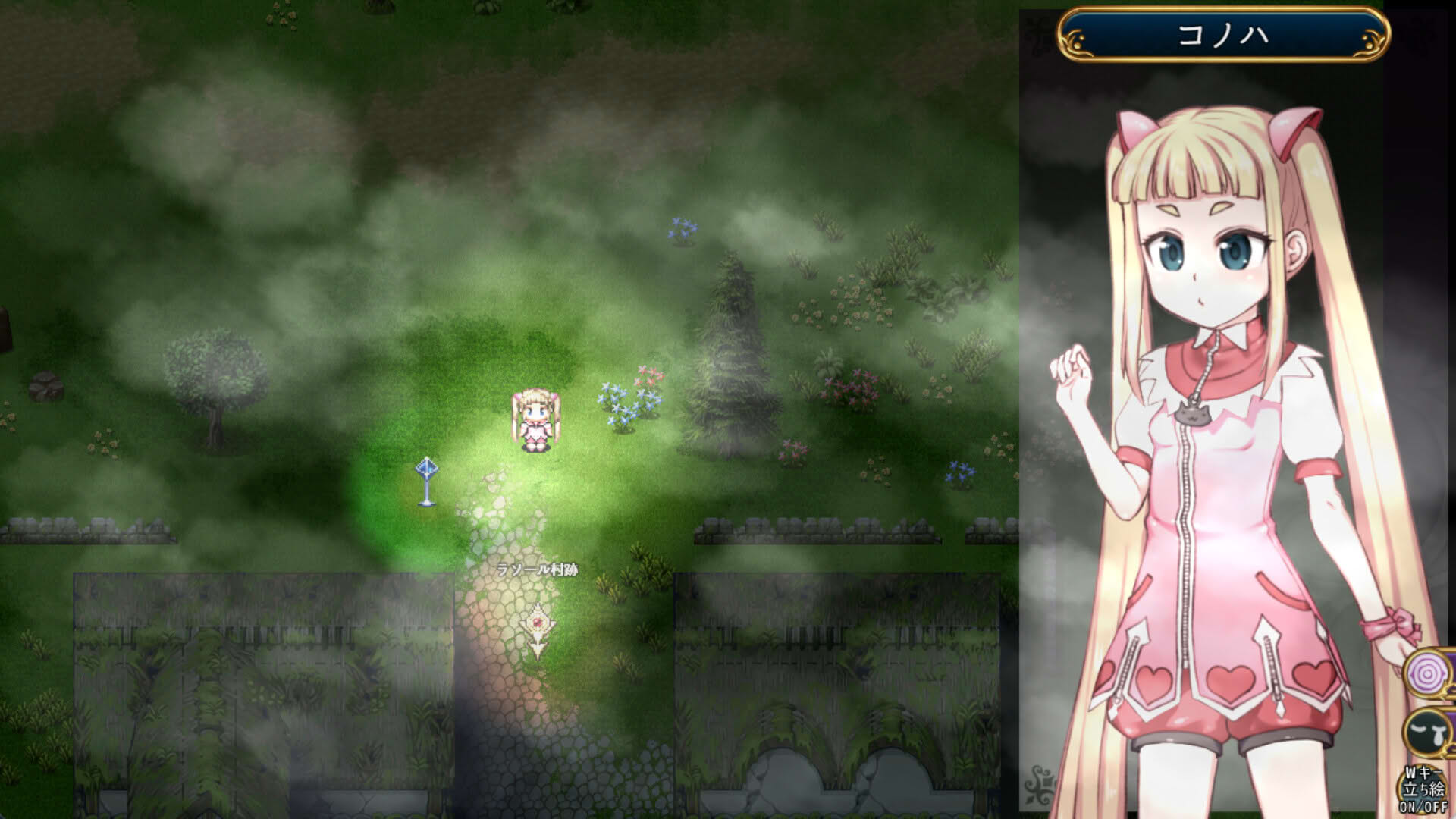 Screenshot for Magical Girl Konoha