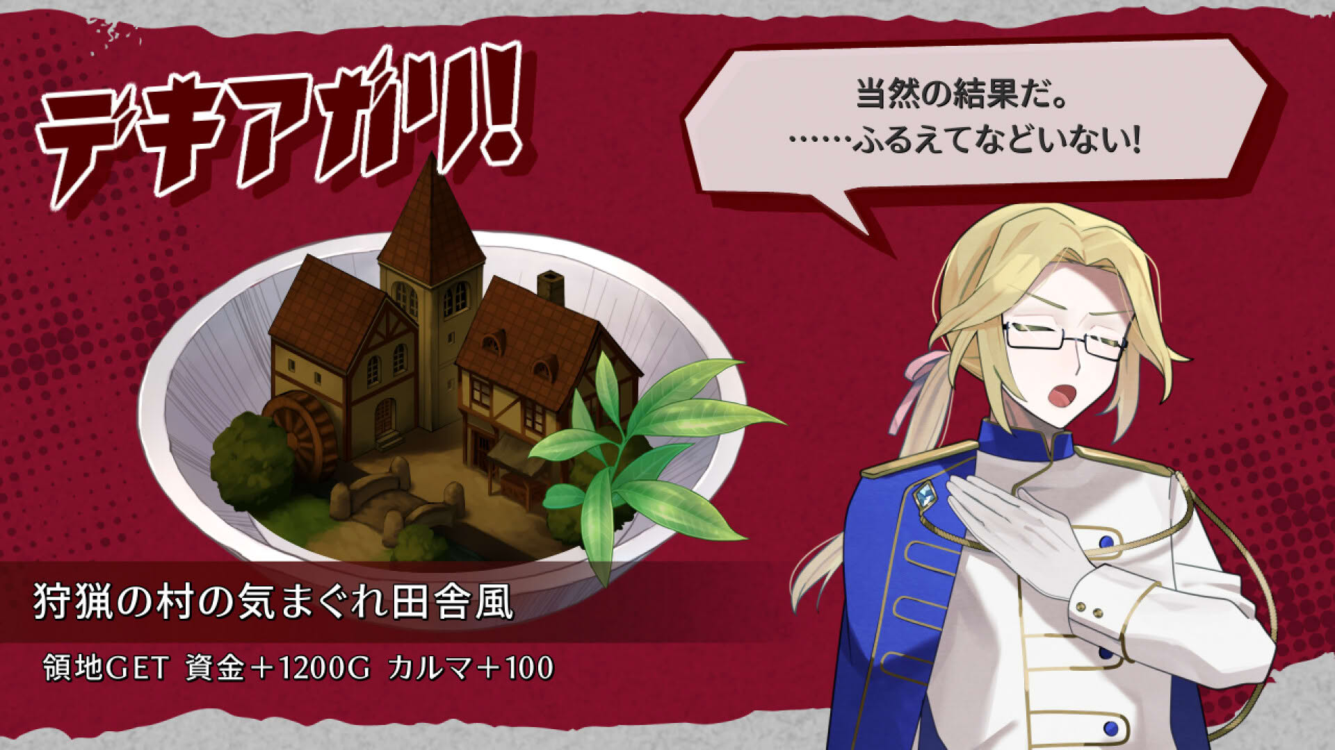 Screenshot for Murayaki Villain