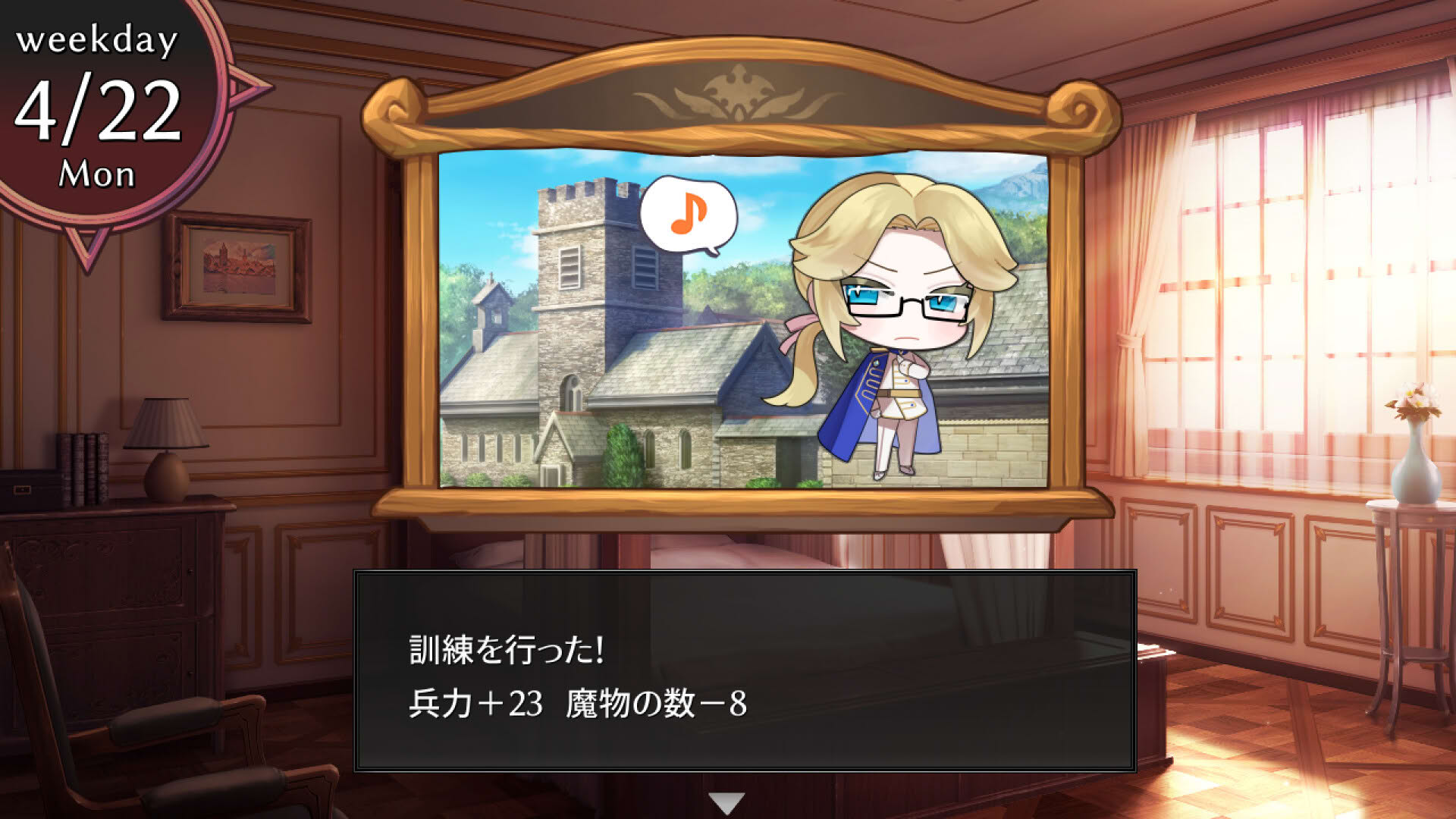Screenshot for Murayaki Villain