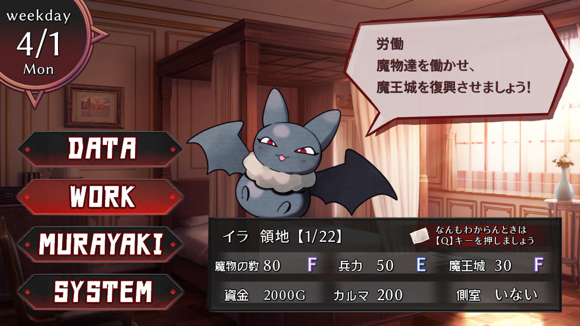 Screenshot for Murayaki Villain