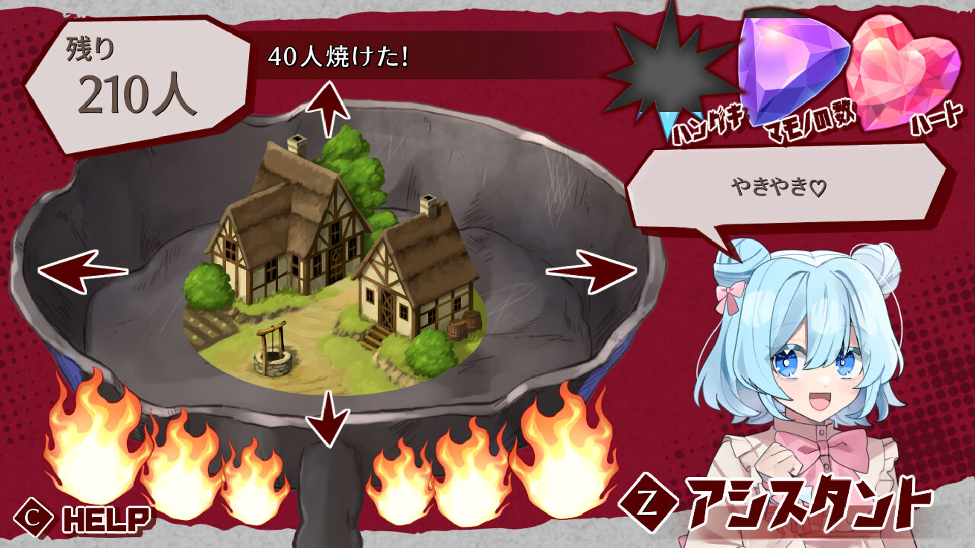 Screenshot for Murayaki Villain
