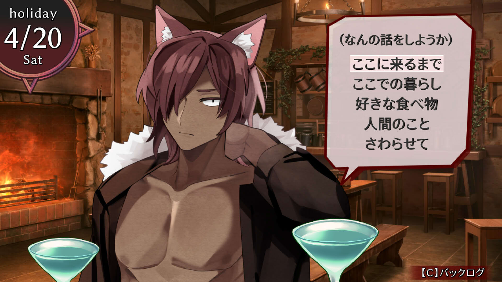 Screenshot for Murayaki Villain