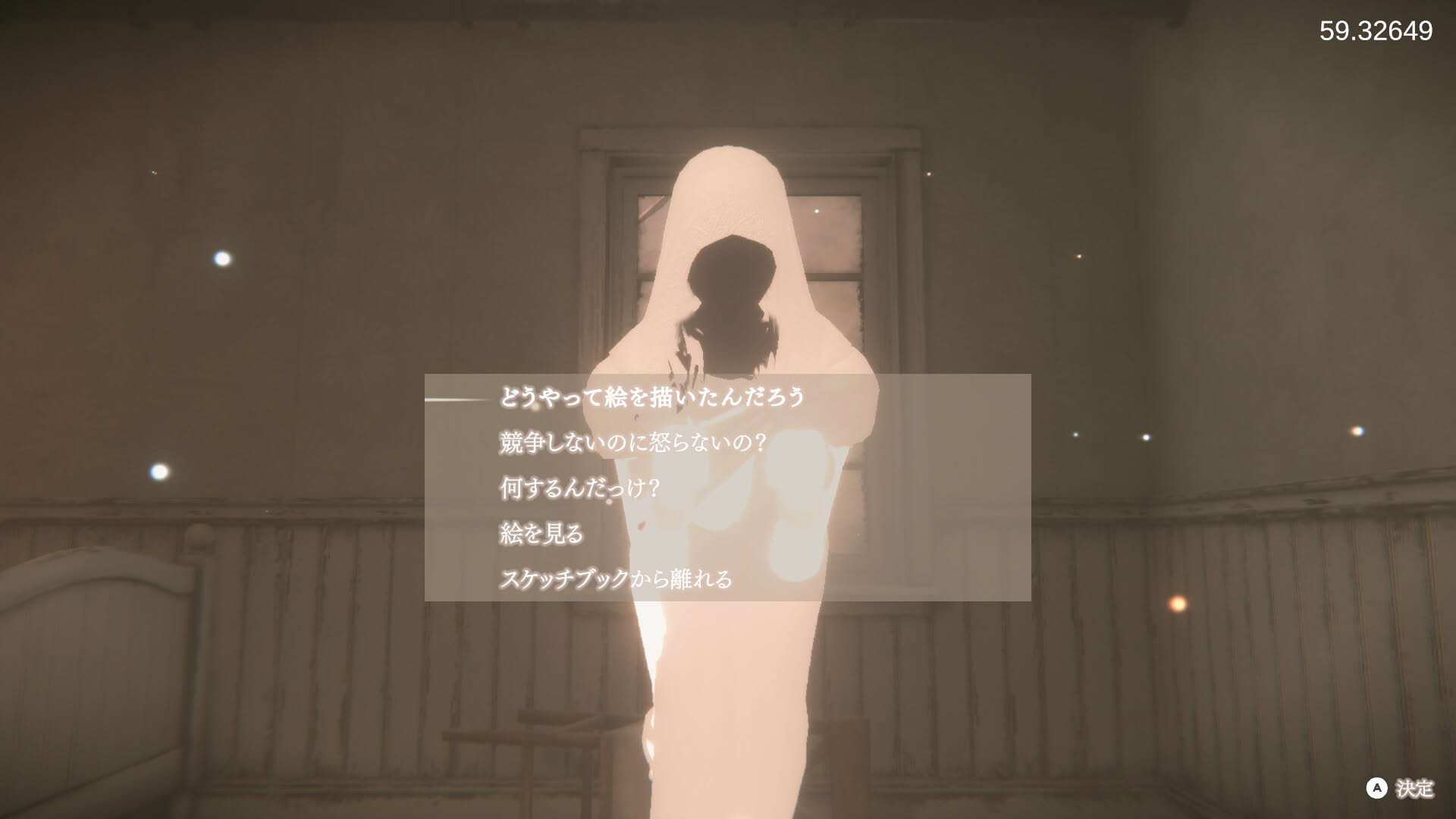 Screenshot for Sp(l/r)ite