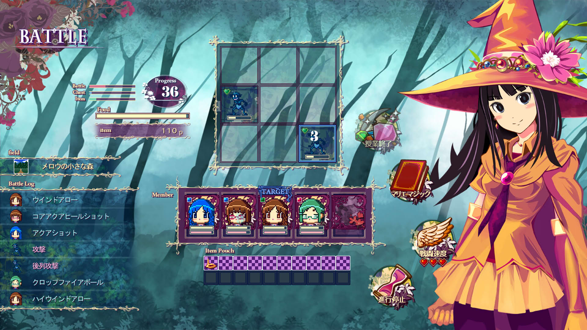 Screenshot for Witch Cram Sorceries