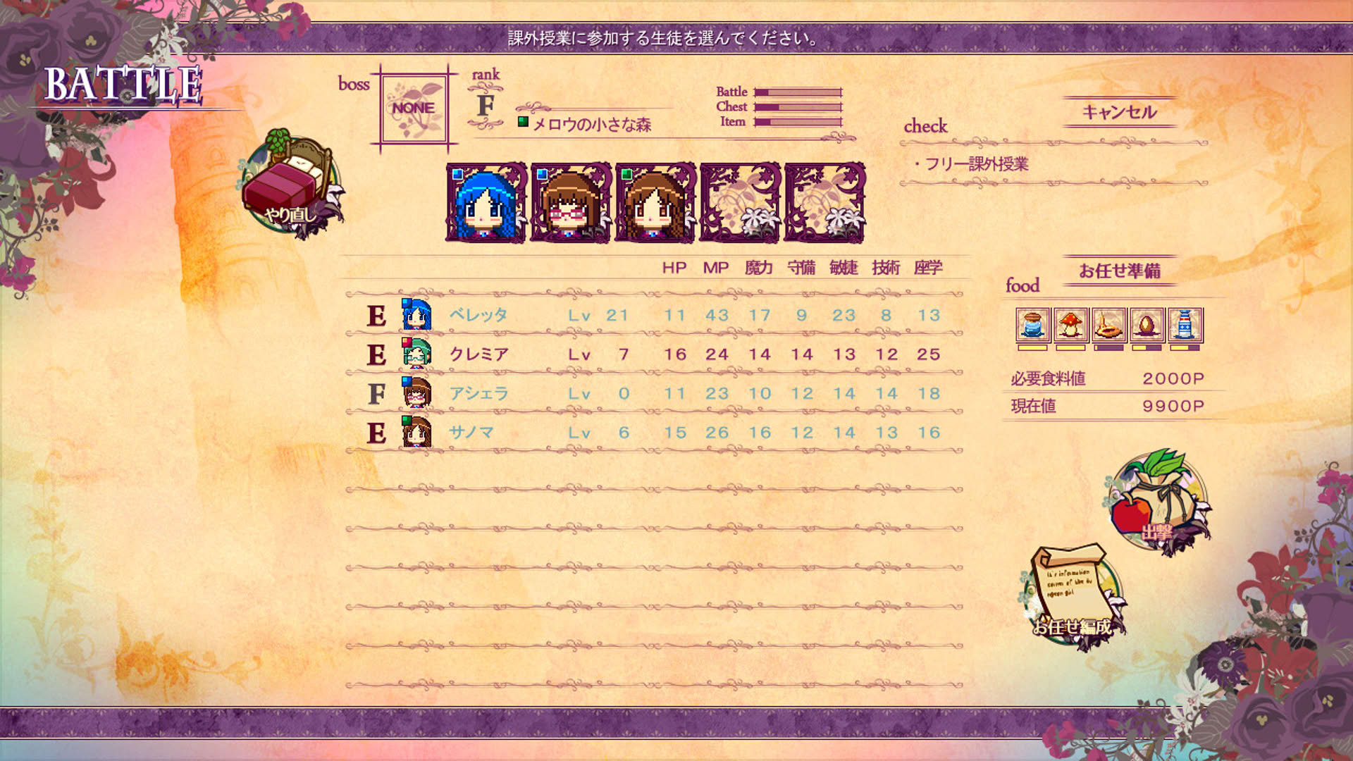 Screenshot for Witch Cram Sorceries