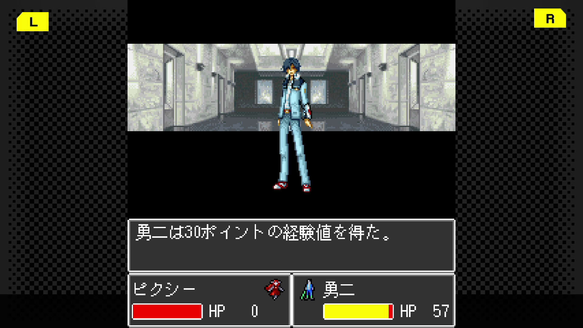 Screenshot for Majin Tensei: Blind Thinker