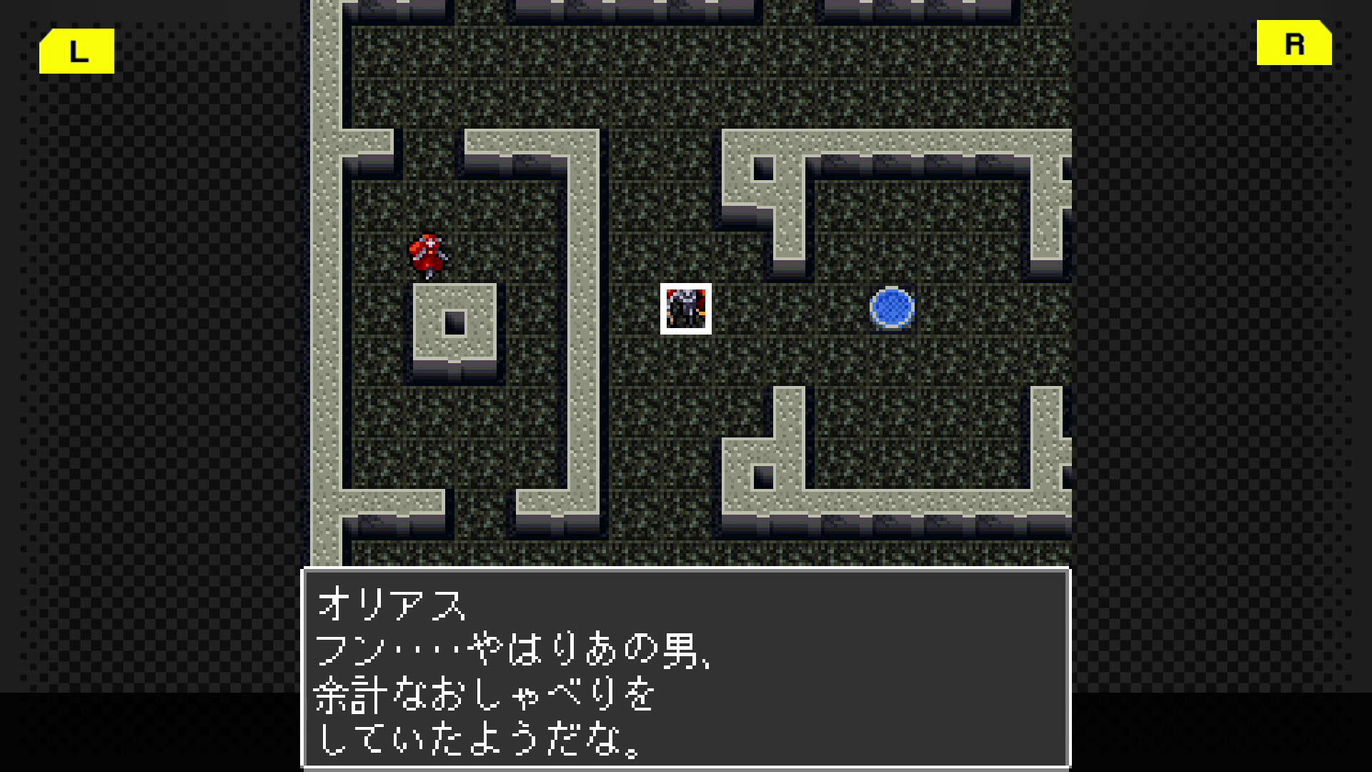 Screenshot for Majin Tensei: Blind Thinker